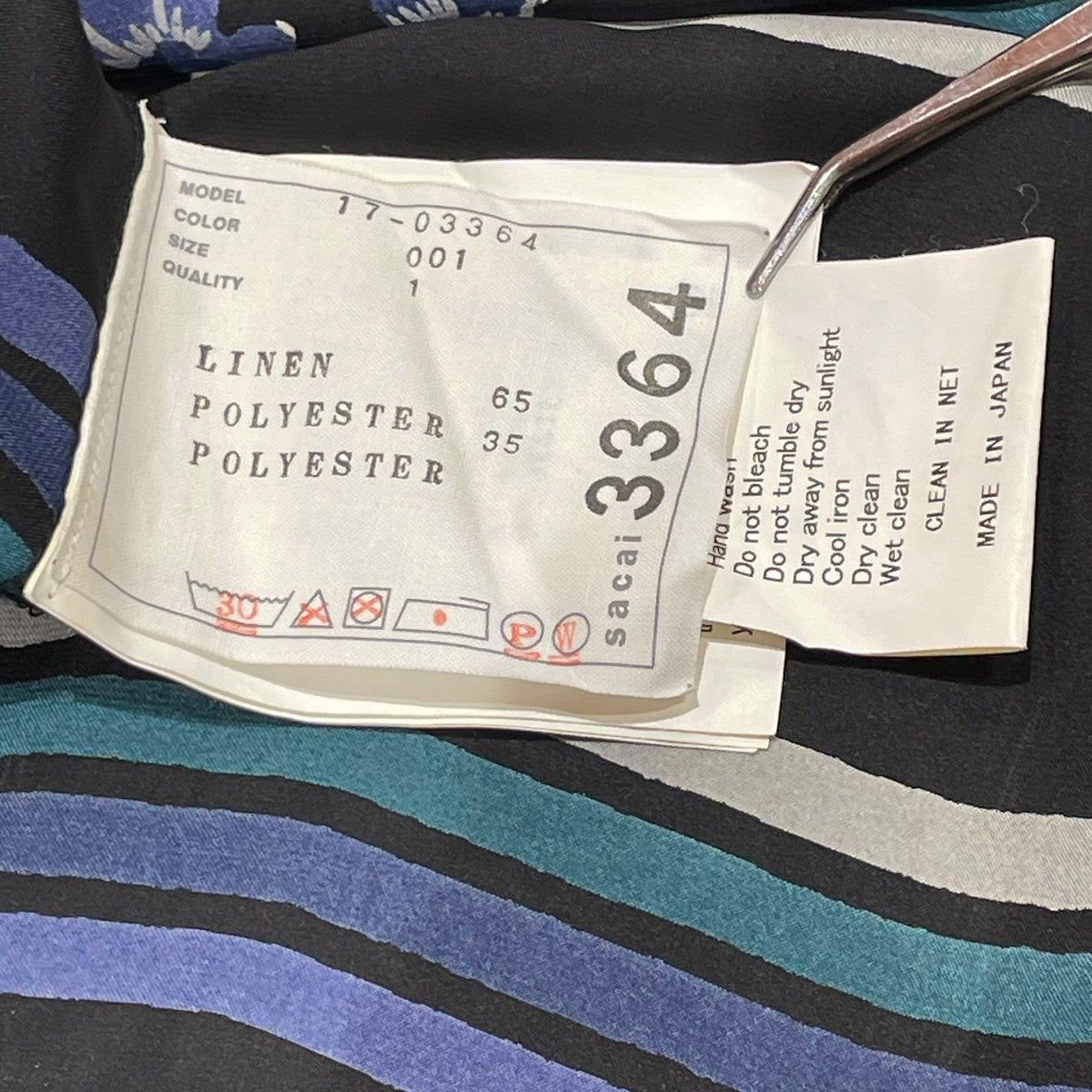 sacai CUT AND SEWN長袖カットソー17-03363 古着・中古-6枚目のアイテム画像