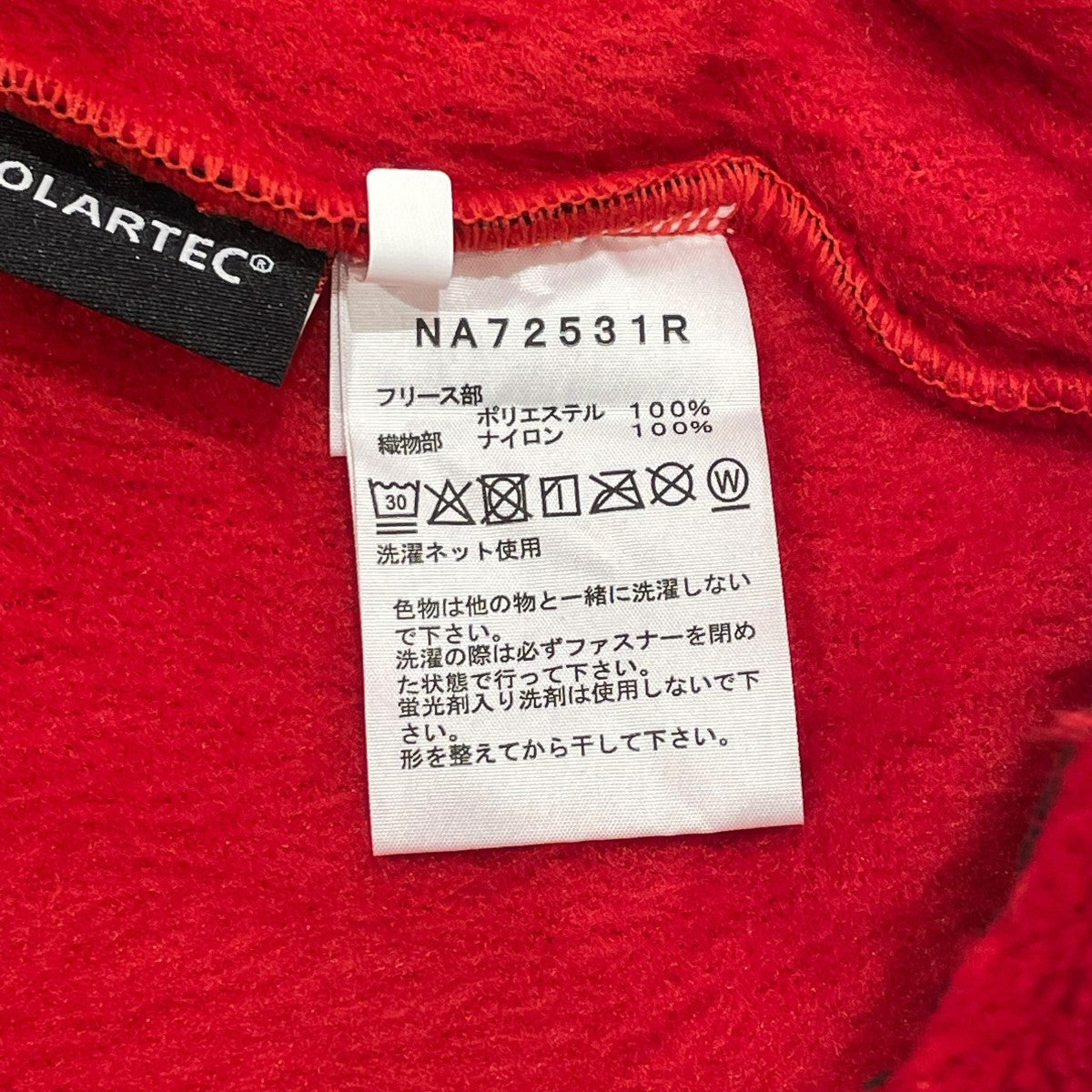 バーサロフトベストフリースベストNA72531R