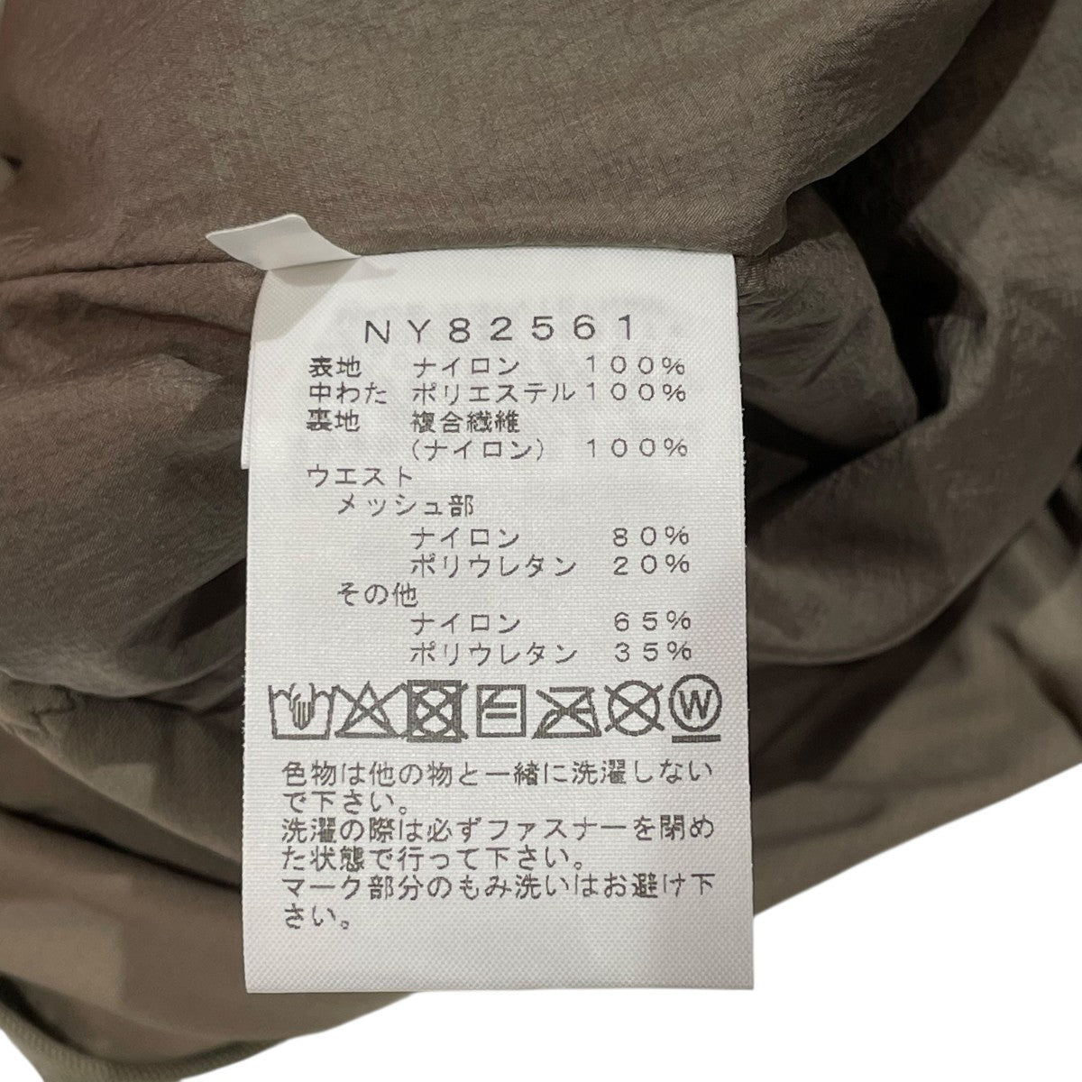 THE NORTH FACE ナイロンパンツNY82561 古着・中古-6枚目のアイテム画像