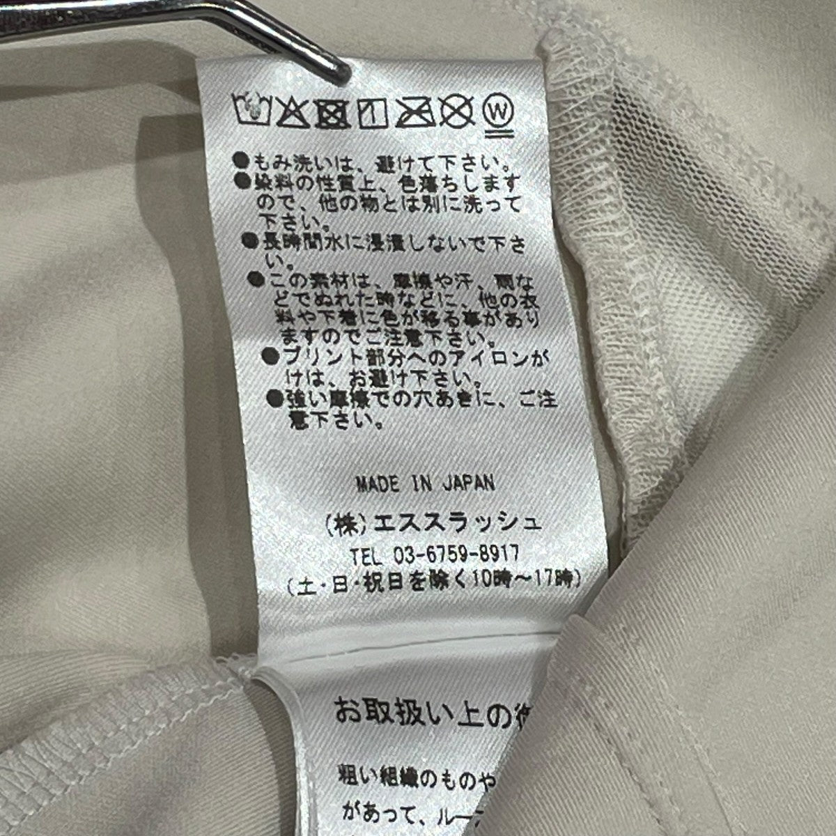 THINGS THAT MATTER ニューモノグラムフロッキーチュール切替トップスＴシャツ0584ST5013P 古着・中古-6枚目のアイテム画像