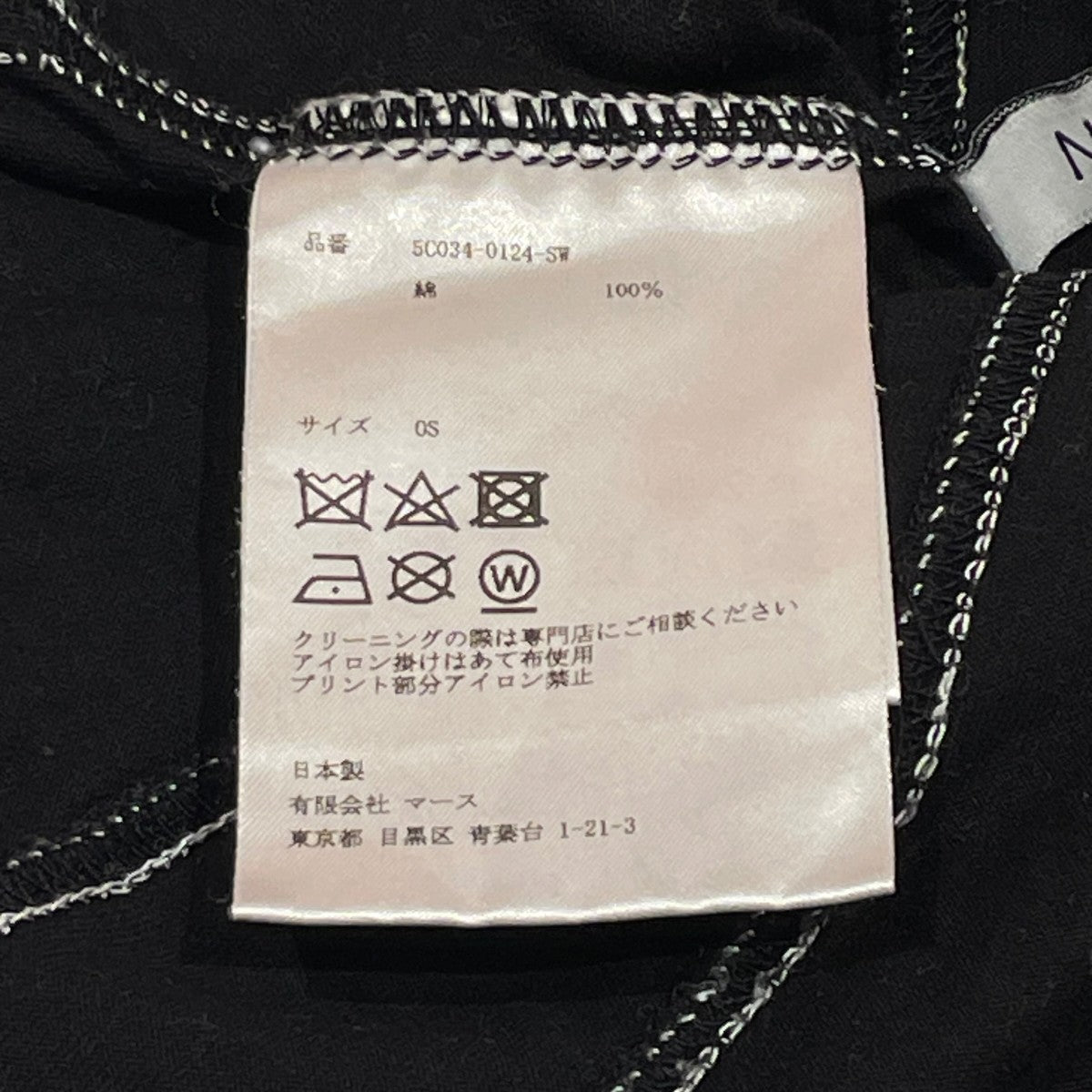 JOHN LAWRENCE SULLIVAN T-SHIRTＴシャツ5C034-0124-SW 古着・中古-6枚目のアイテム画像