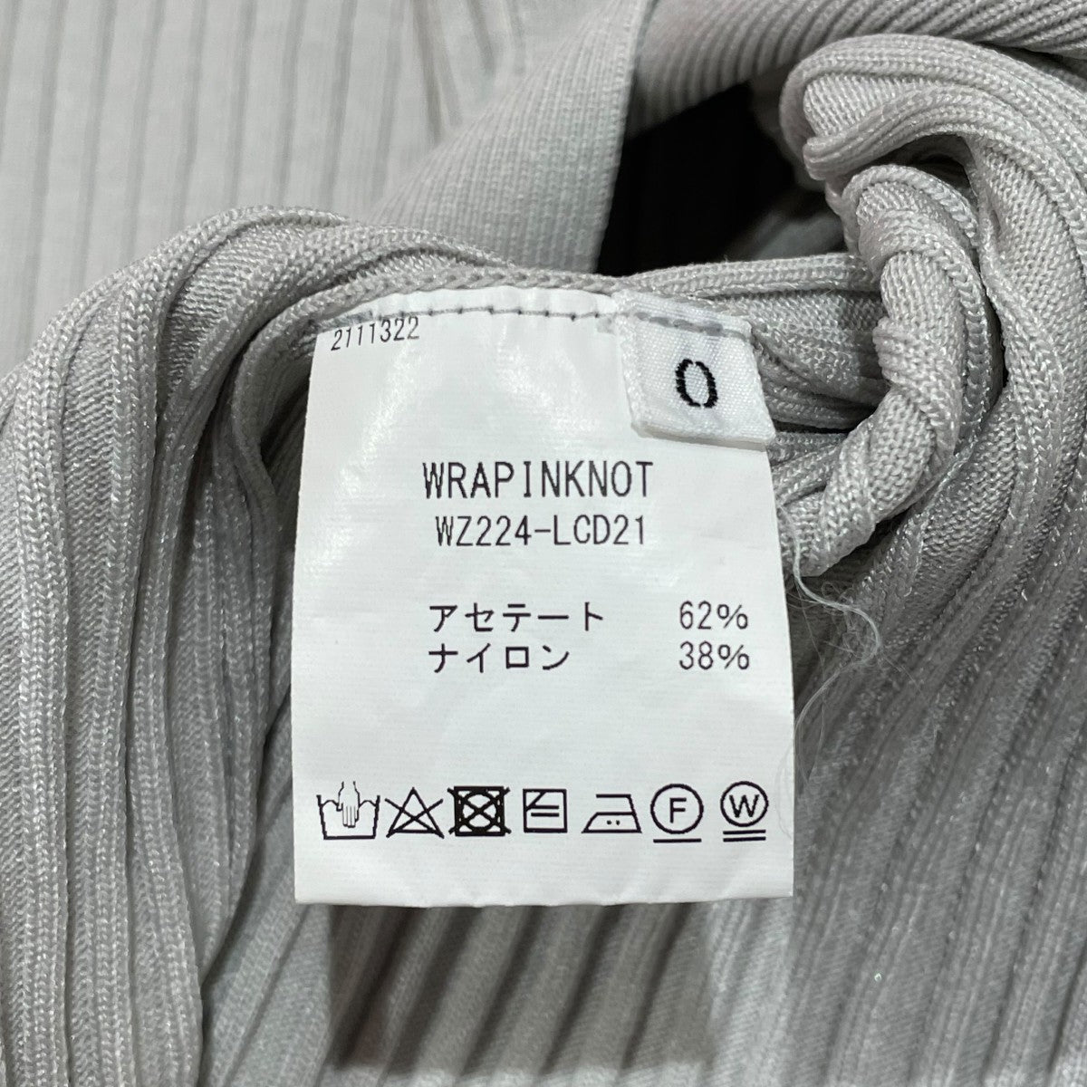 WRAPINKNOT カーディガンWZ224-LCD21 古着・中古-6枚目のアイテム画像