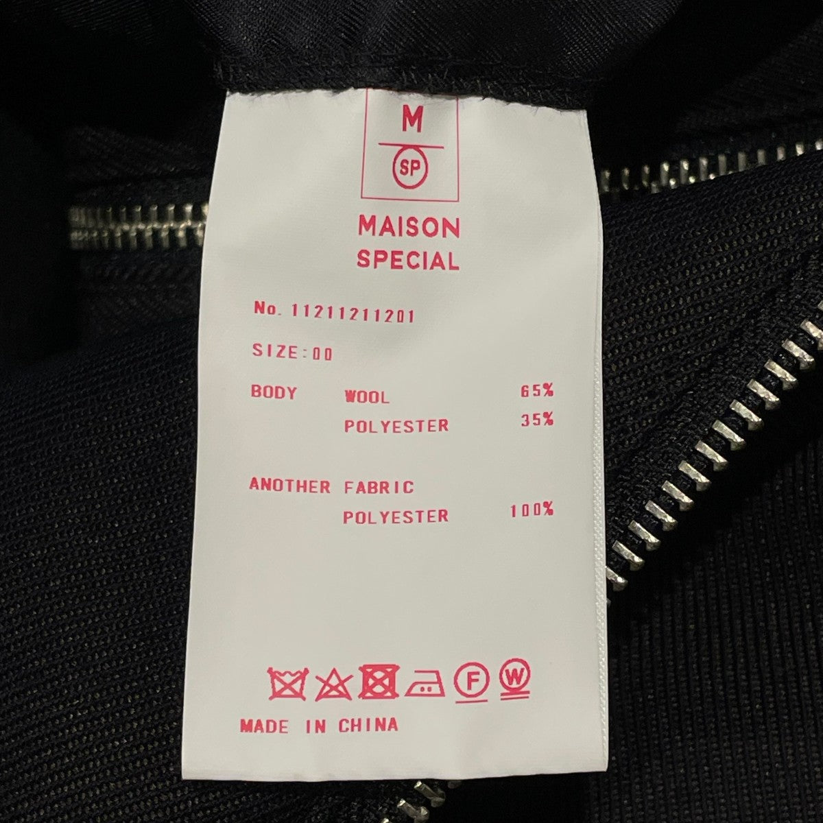 MAISON SPECIAL ウールツイルジップブルゾン1211211201 古着・中古-7枚目のアイテム画像