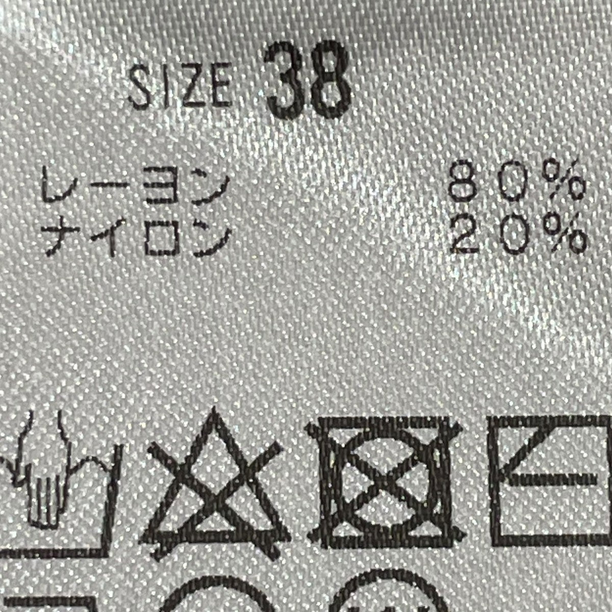 Drawing Numbers カーディガンGGZ1041105A0024 古着・中古-6枚目のアイテム画像