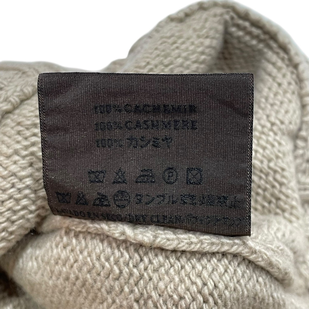 カーディガン