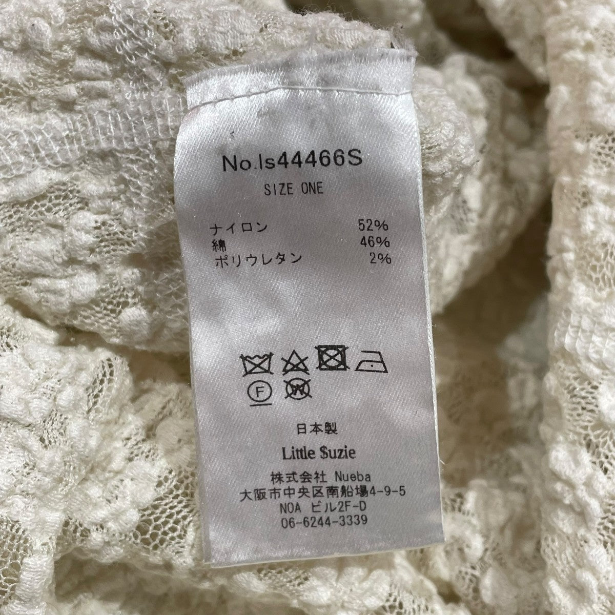 little Suzie Organic Shrink Lace PanelスカートIs44466S 古着・中古-5枚目のアイテム画像