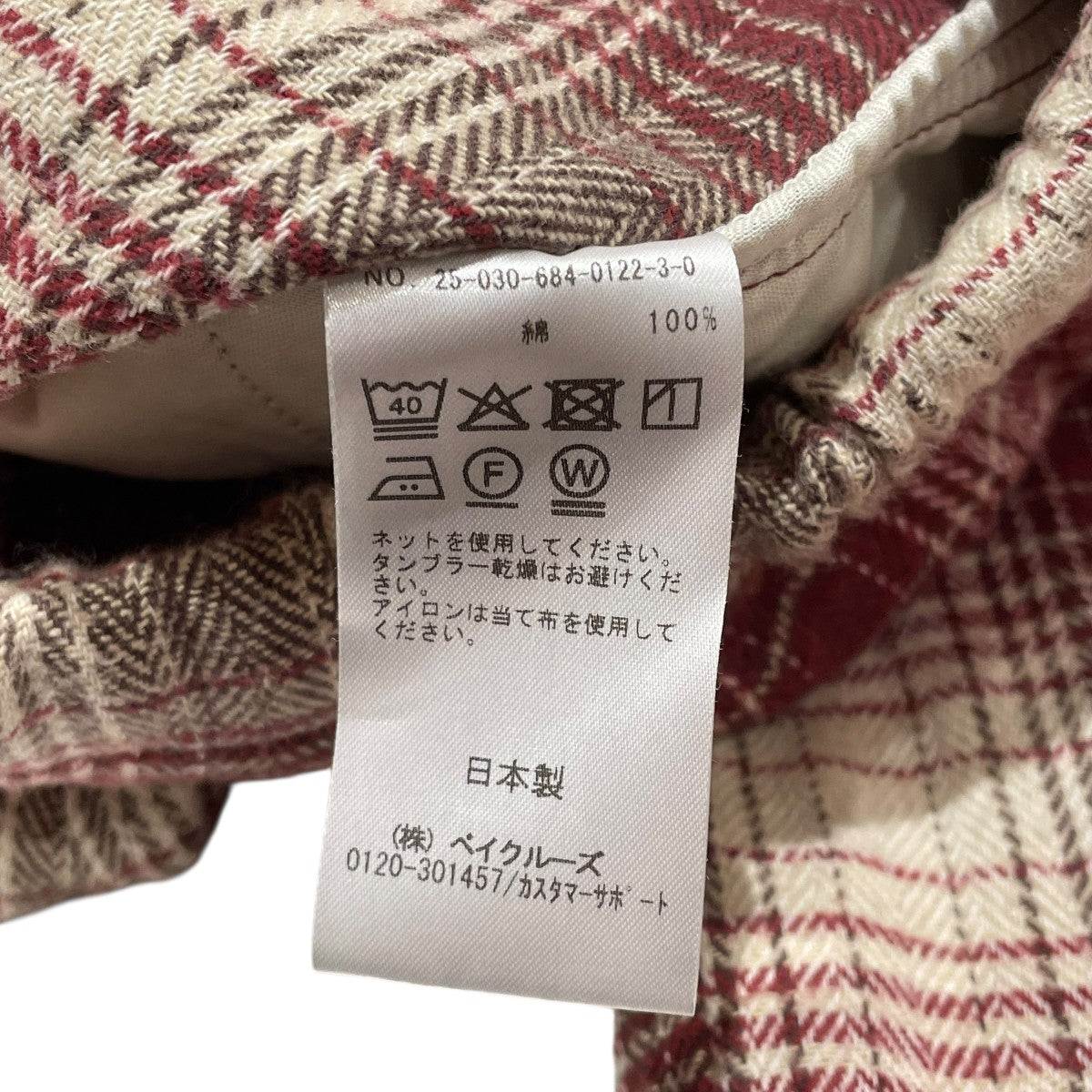 FOLL 25AWflannel check pyjama pantsイージーパンツ25-030-684-0122-3-0 古着・中古-5枚目のアイテム画像