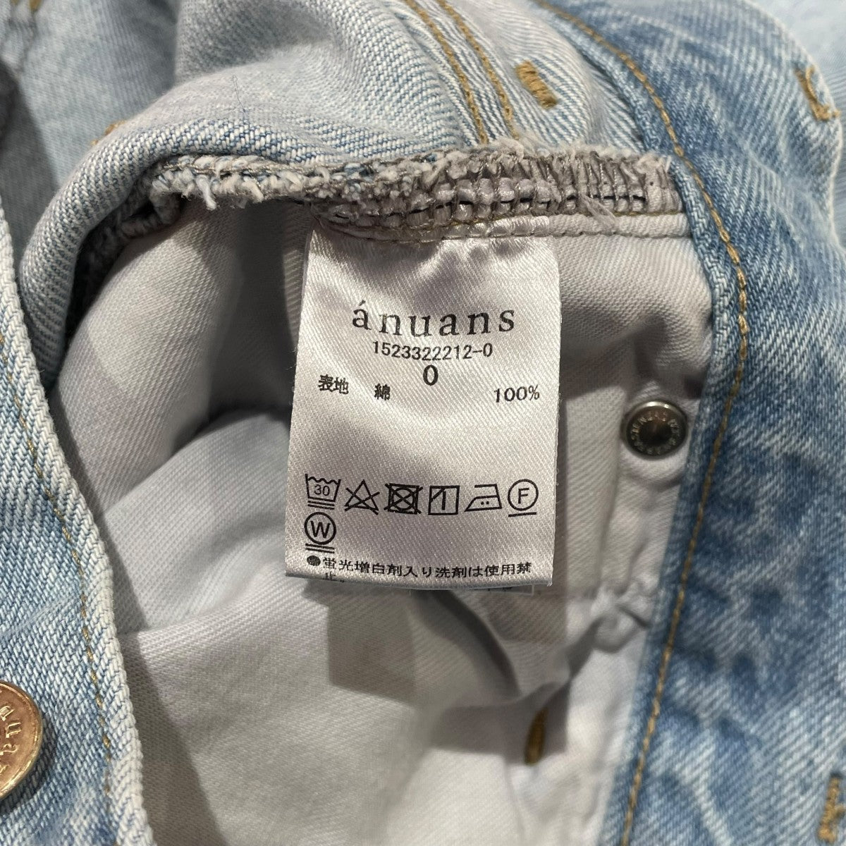 anuans デザインヘムワイドデニムパンツデニムパンツ1523322212-0 古着・中古-5枚目のアイテム画像