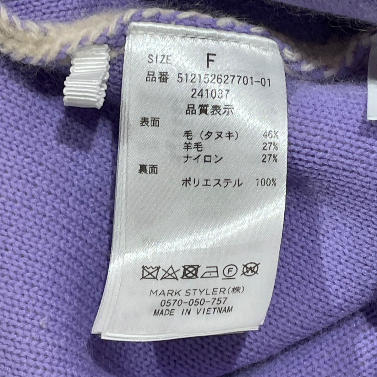 カーディガン512152627701-01