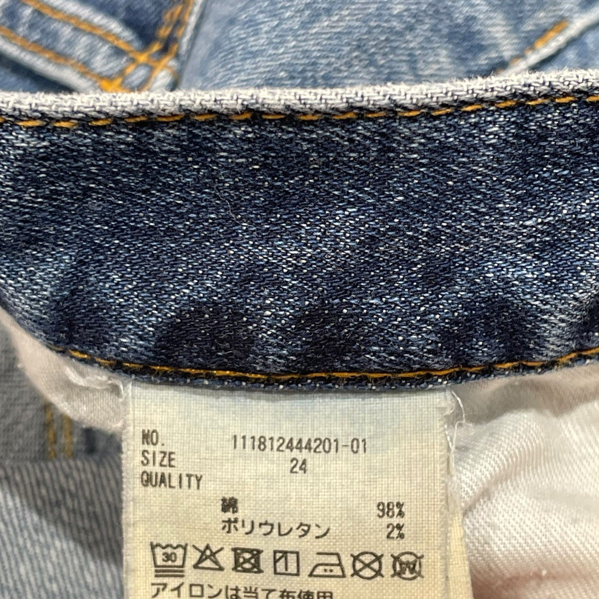 Ungrid ストレッチテーパードデニムデニムパンツ111812444201-01 古着・中古-5枚目のアイテム画像