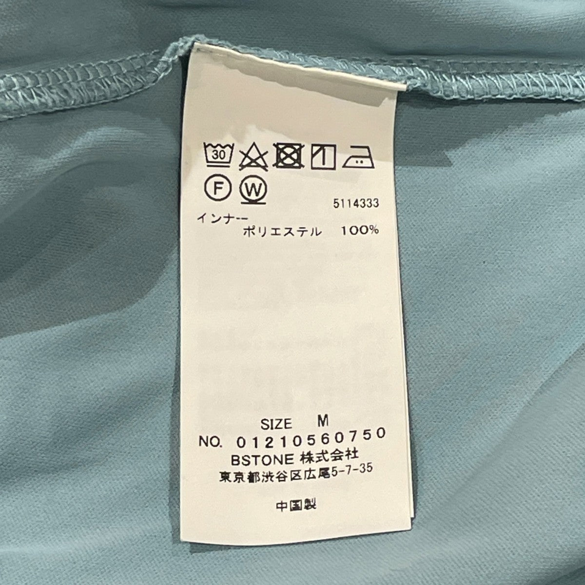 ニットワンピース01210560750