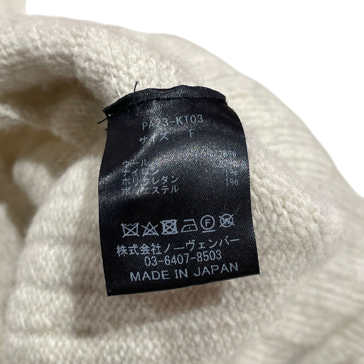 スカートPA23-KT03
