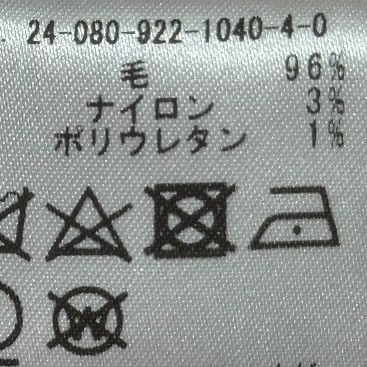 Fur Back Openセーター24-080-922-1040-4-0