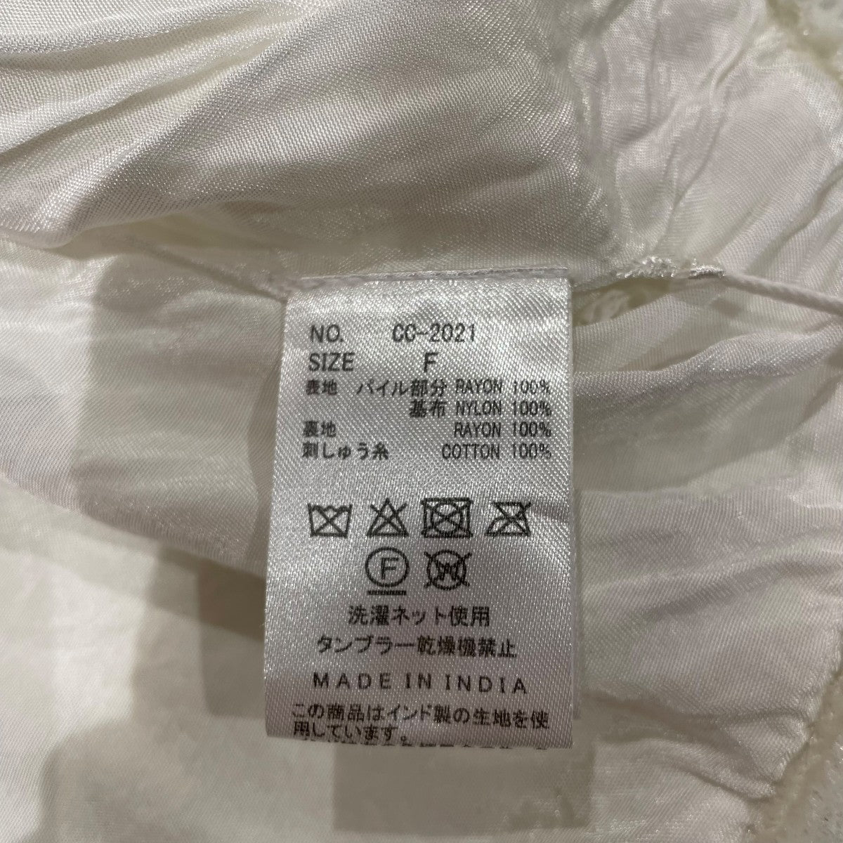 crinkle crinkle crinkle ベロアジャケットcc-2021 古着・中古-6枚目のアイテム画像
