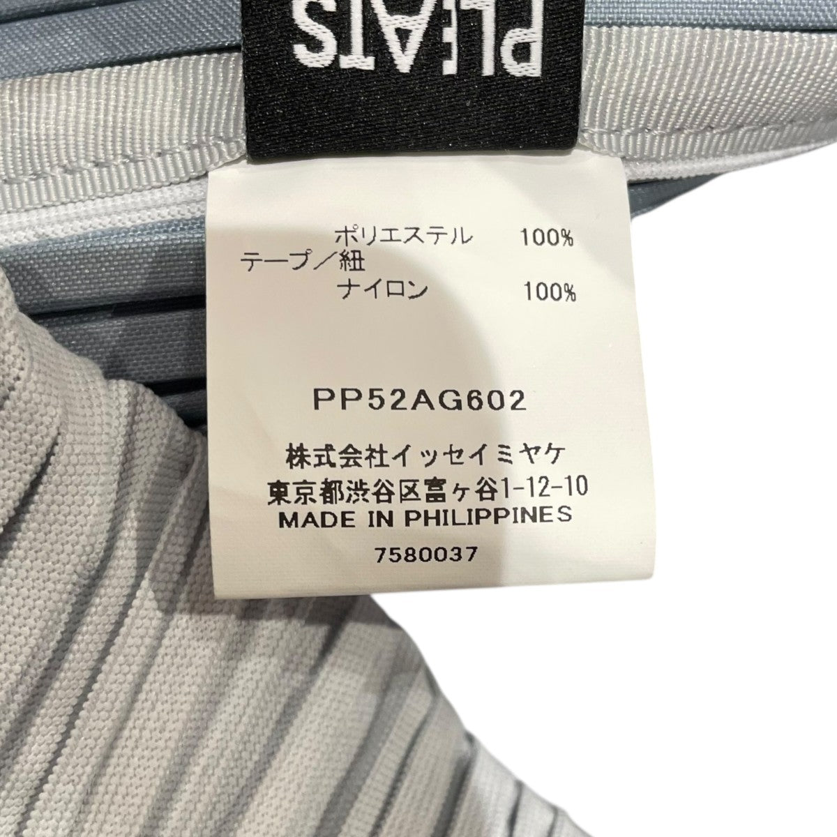 PLEATS PLEASE トートバッグPP52AG602 古着・中古-5枚目のアイテム画像