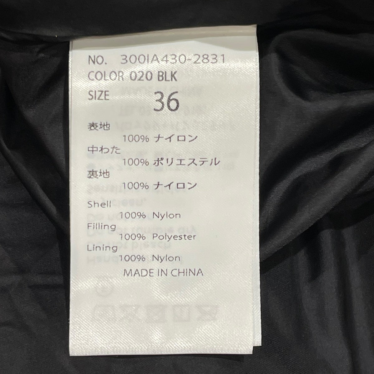 ENFOLD AIRLY PUFF BLOUSONダウンジャケット300IA430-2831 古着・中古-6枚目のアイテム画像