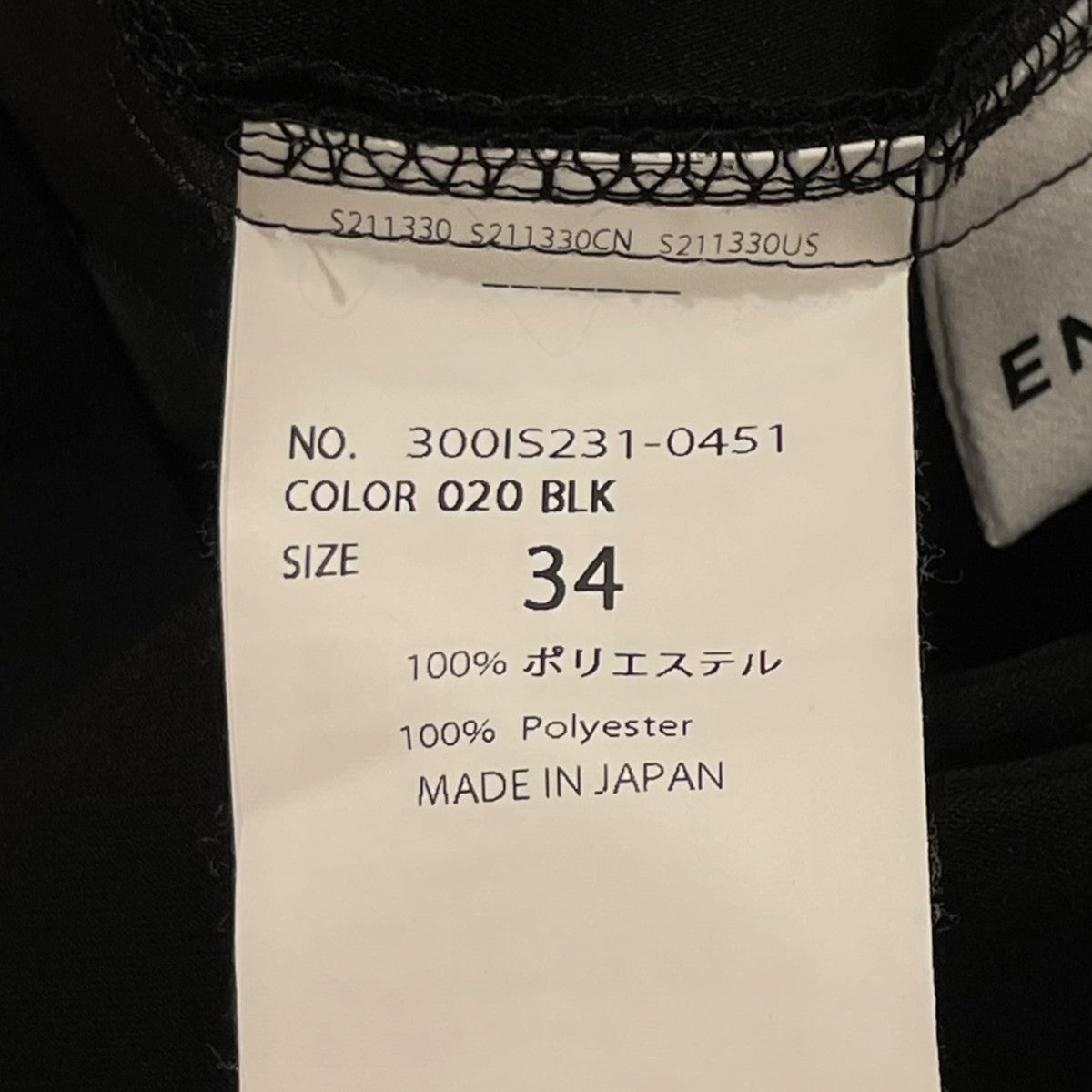 ENFOLD HEXAGON TRスラックス300IS231-0451 古着・中古-7枚目のアイテム画像
