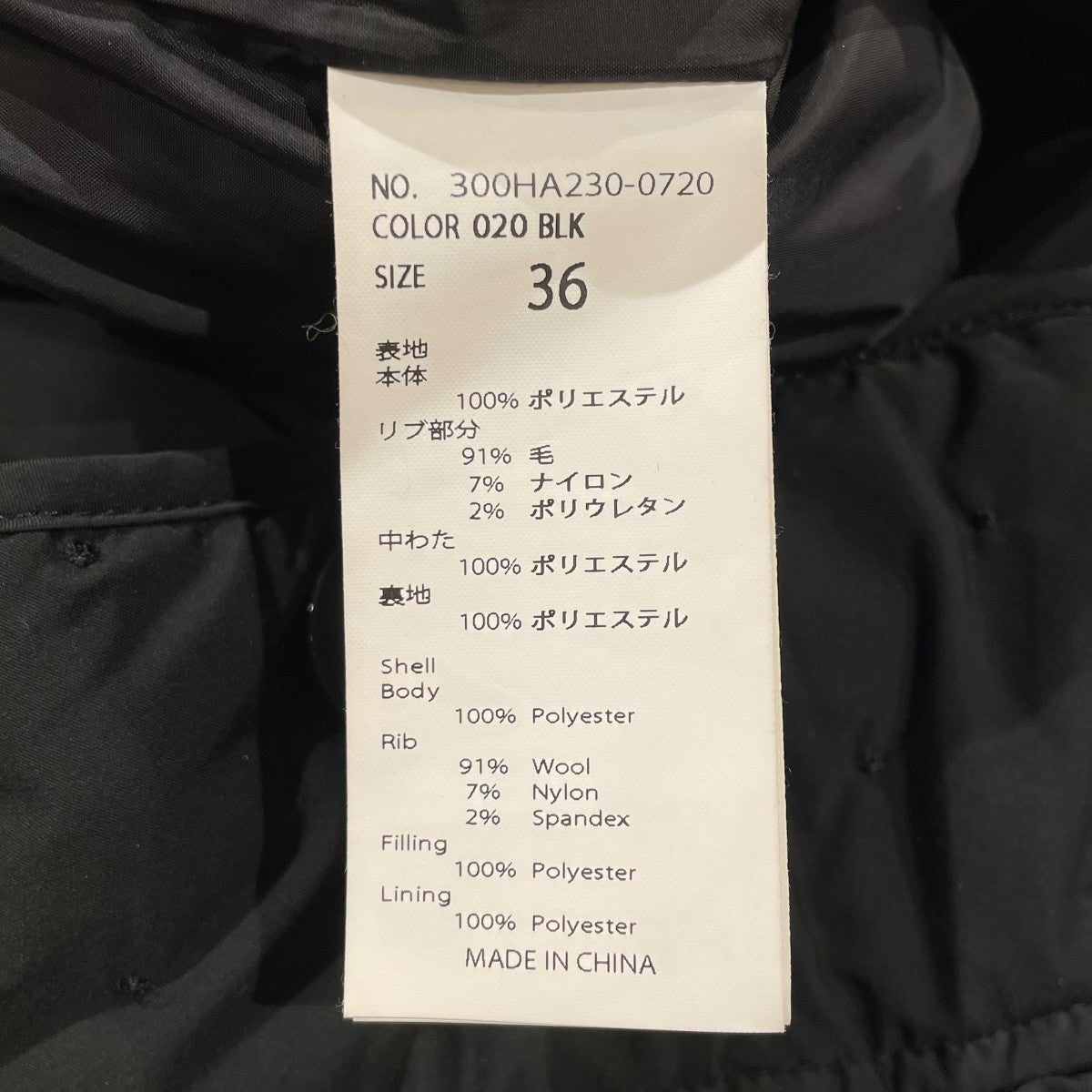 ENFOLD DOT-QUILTING BLOUSONアウター ダウンブルゾン300HA230-0720 古着・中古-6枚目のアイテム画像