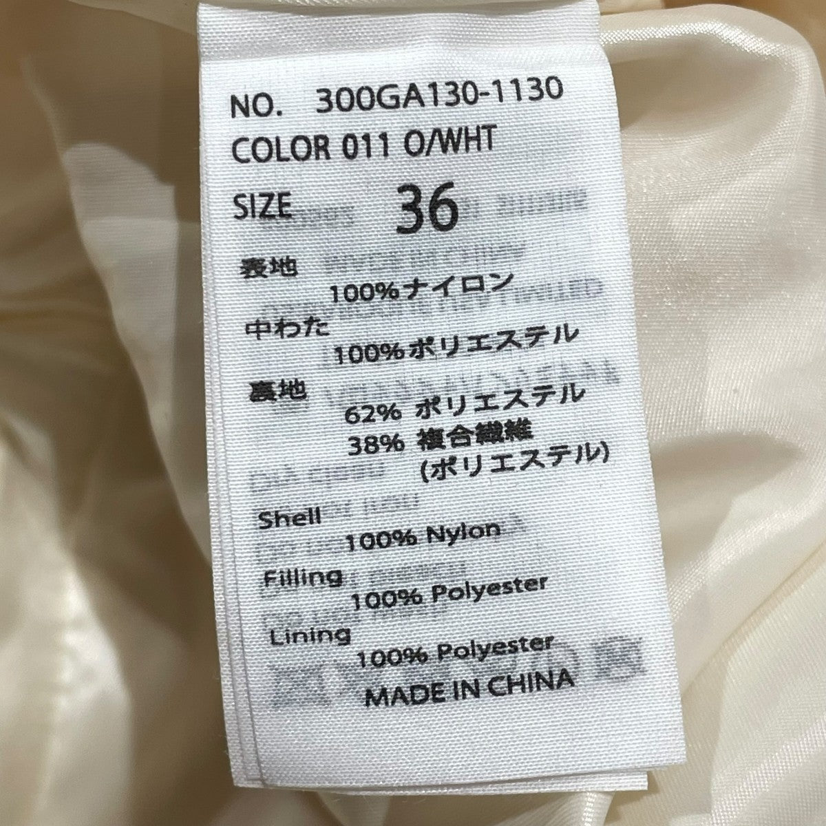 ENFOLD ダウンジャケット300GA130-1130 古着・中古-7枚目のアイテム画像