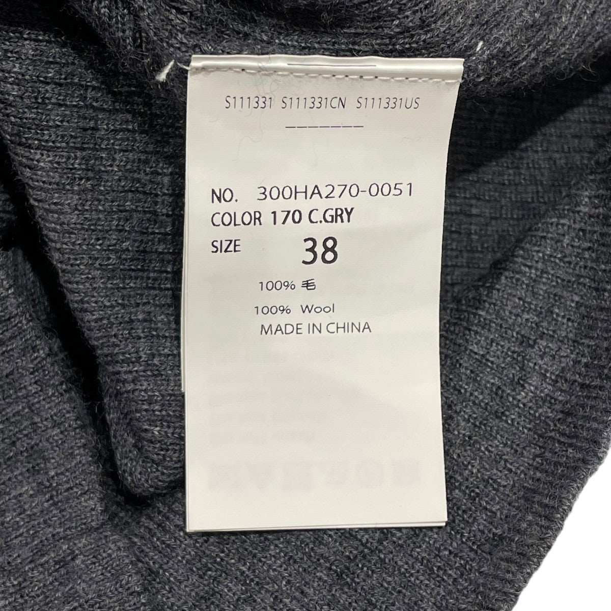 ENFOLD COLOR‐SLEEVE HIGH‐NECK PULLOVERニット300HA270-0051 古着・中古-7枚目のアイテム画像