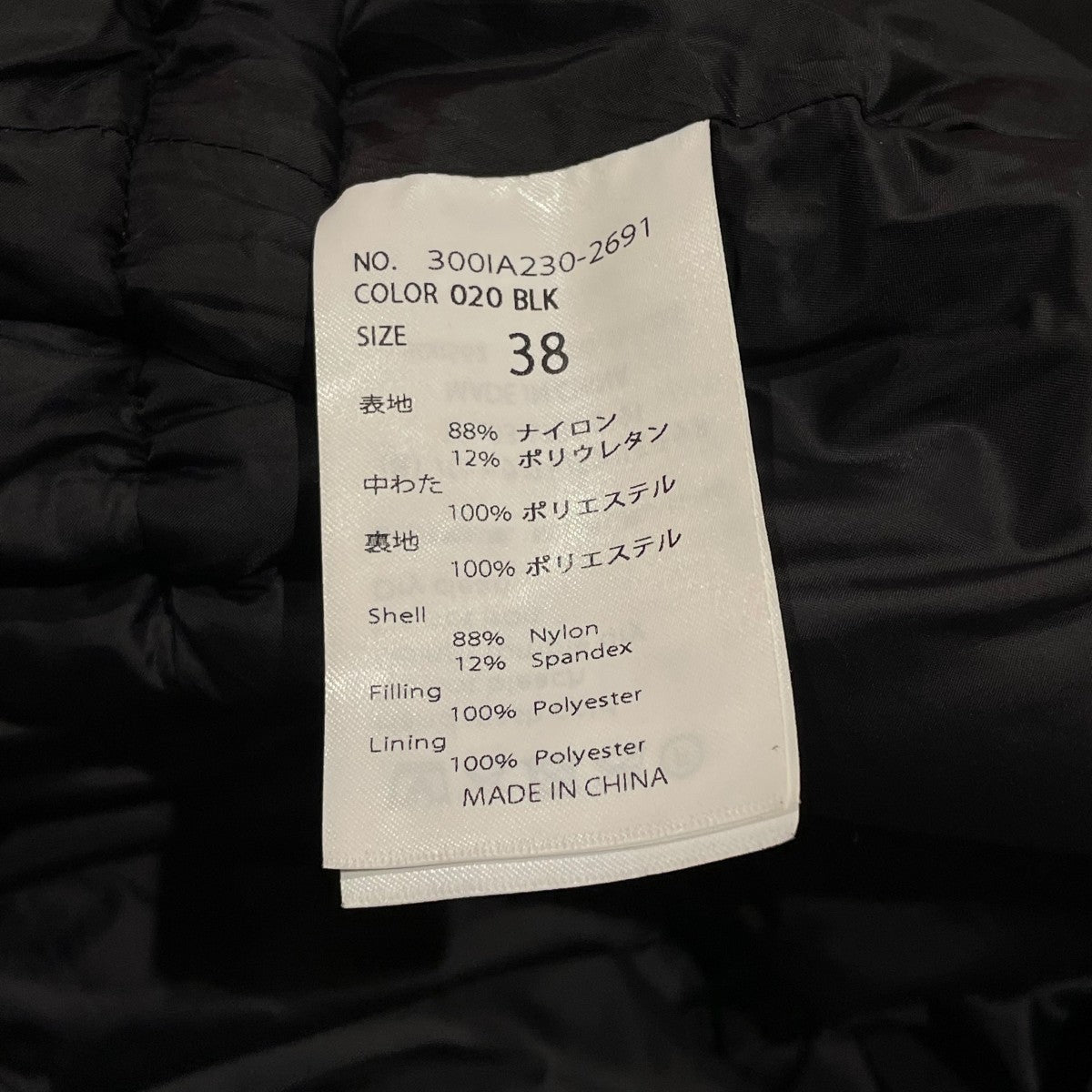 PADDED VESTダウンベスト300IA230-2691