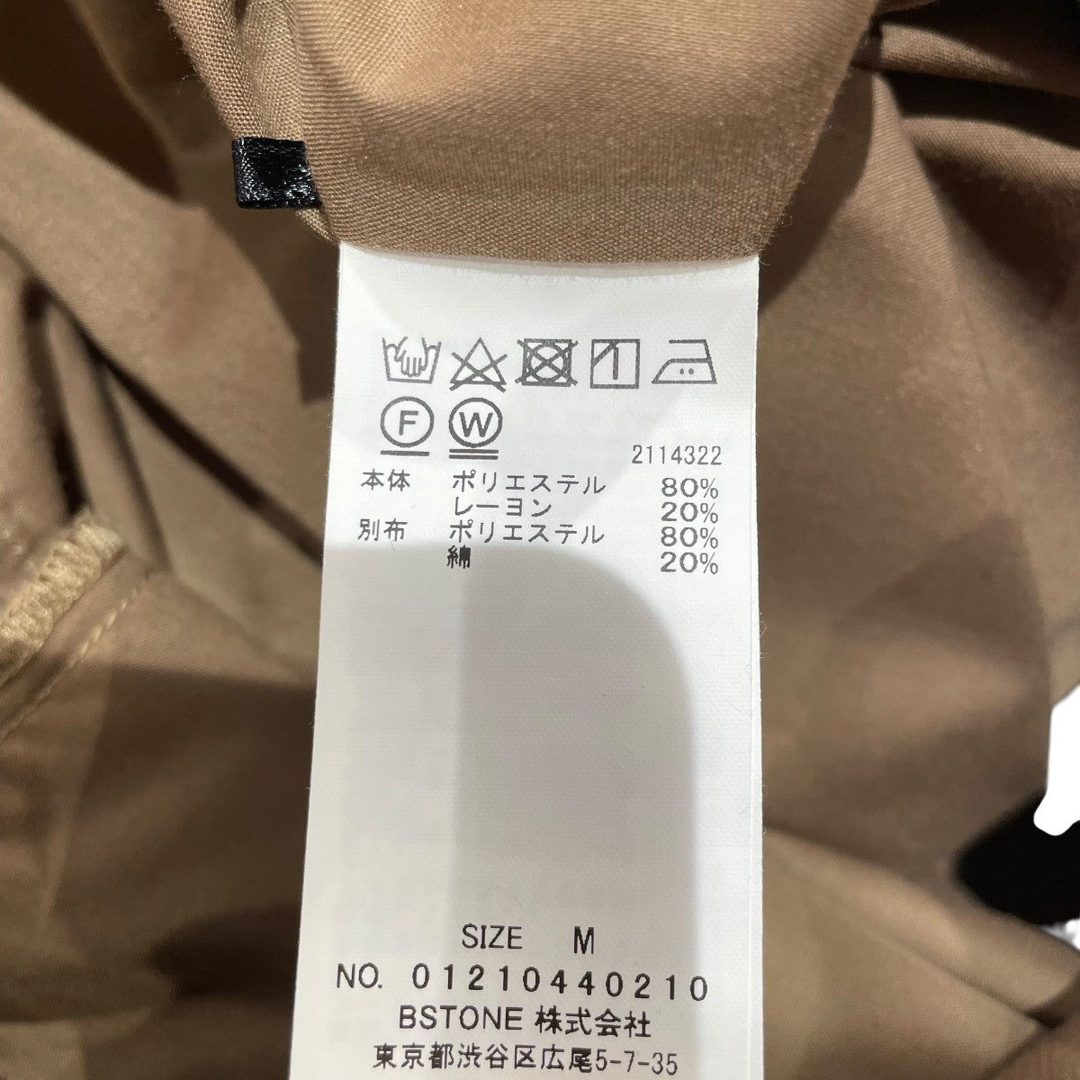 AMERI タートルネックカットソー01210440210 古着・中古-6枚目のアイテム画像