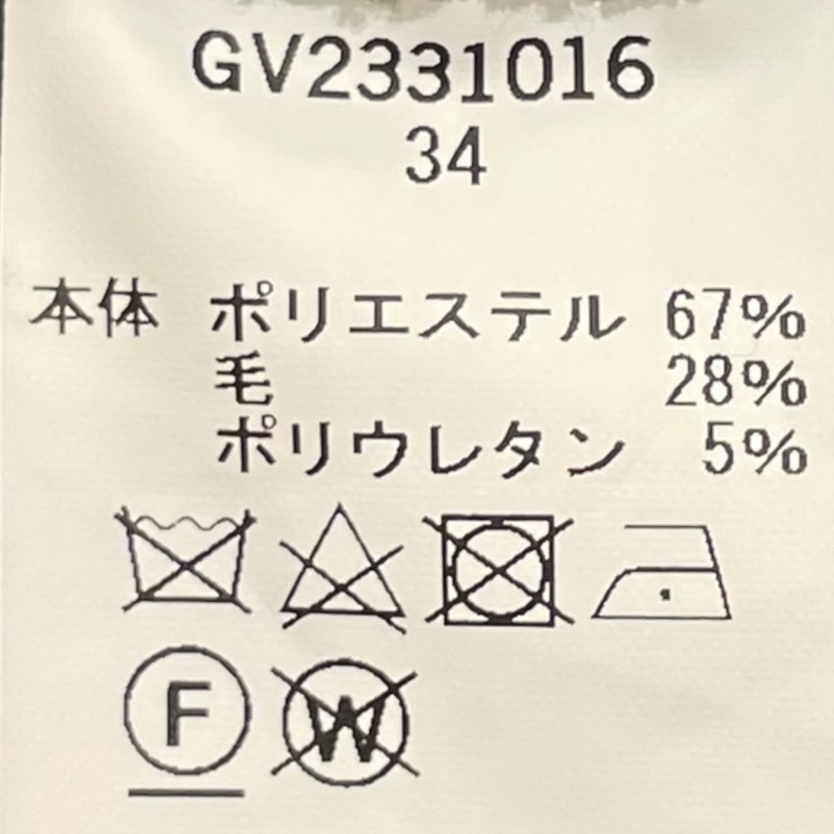 G．V．G．V DRAWSTRING KNEES PANTSスラックスgv2331016 古着・中古-6枚目のアイテム画像