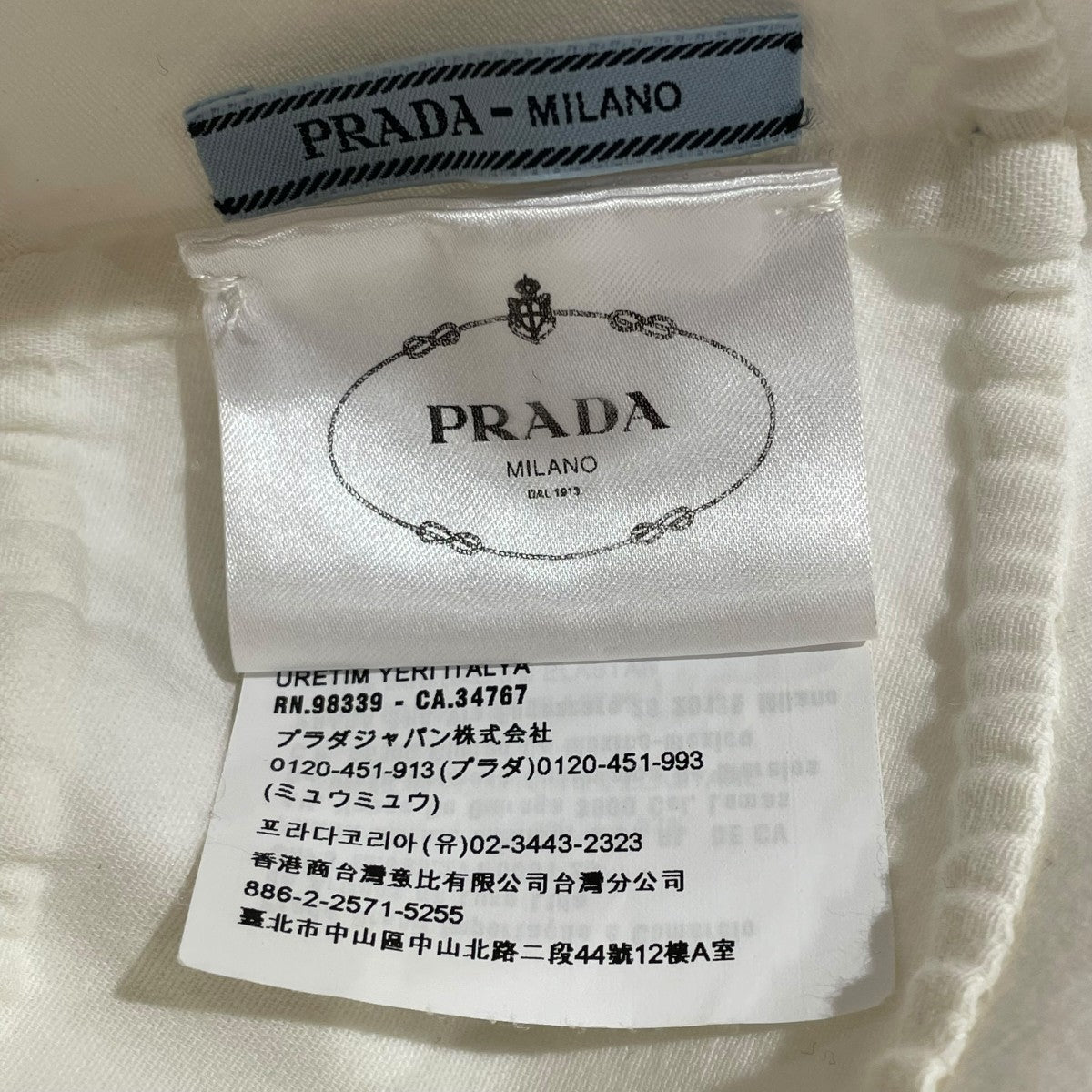 PRADA バケットハット1HC137 古着・中古-6枚目のアイテム画像
