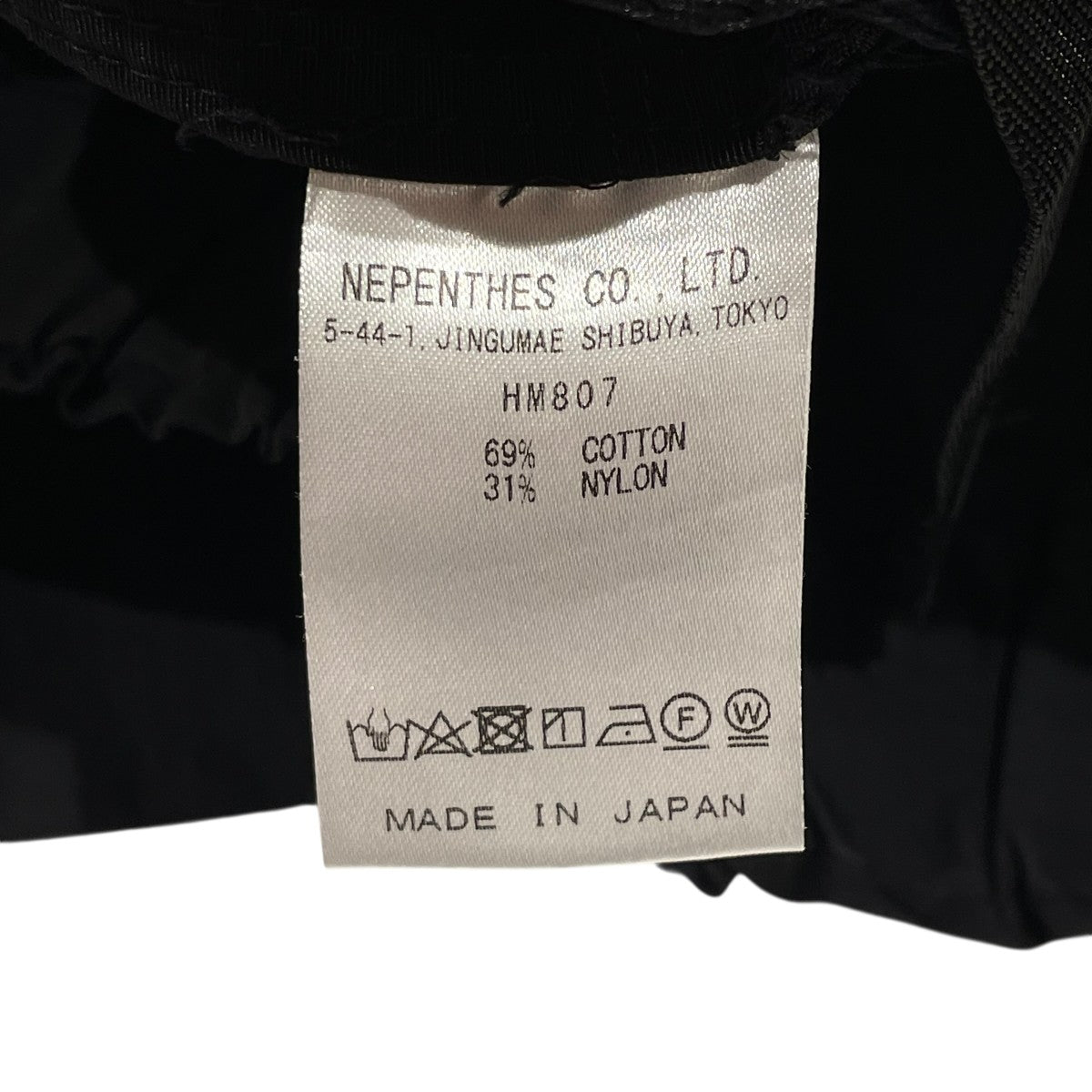 south2 west8 ナイロンパンツHM807 古着・中古-5枚目のアイテム画像