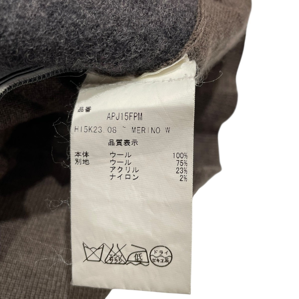 AMI Alexandre Mattiussi 薄手ニットAPJ15FPM 古着・中古-6枚目のアイテム画像