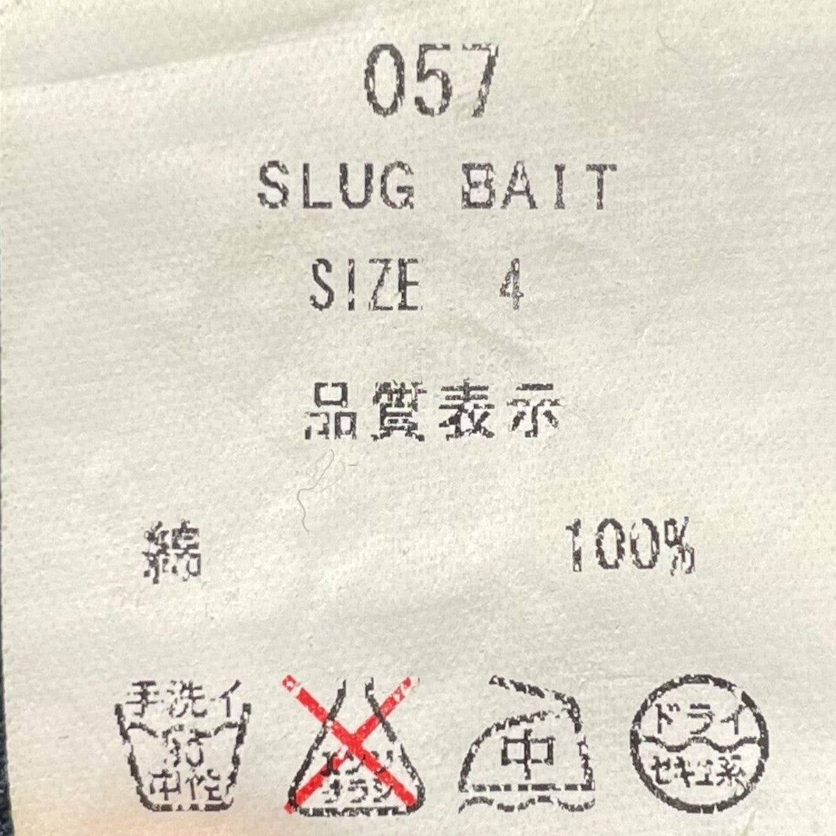juvenile hall rollcall SLUG BAITデニムパンツ057 古着・中古-6枚目のアイテム画像