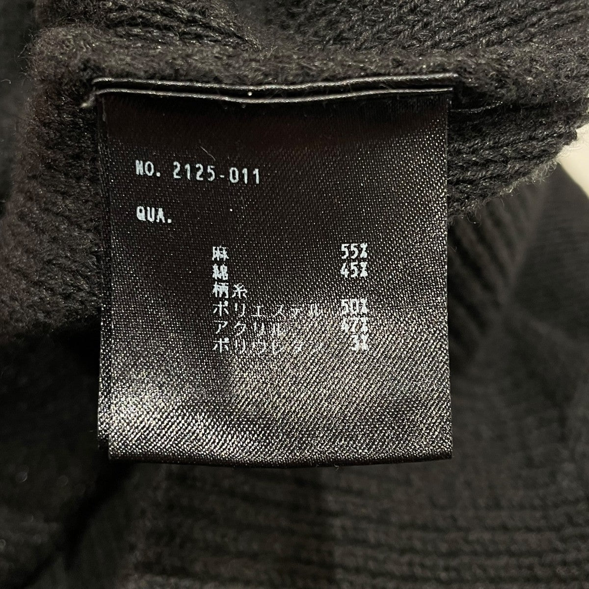 LAD MUSICIAN(ラッドミュージシャン) スパンコールニット2125-011 2125