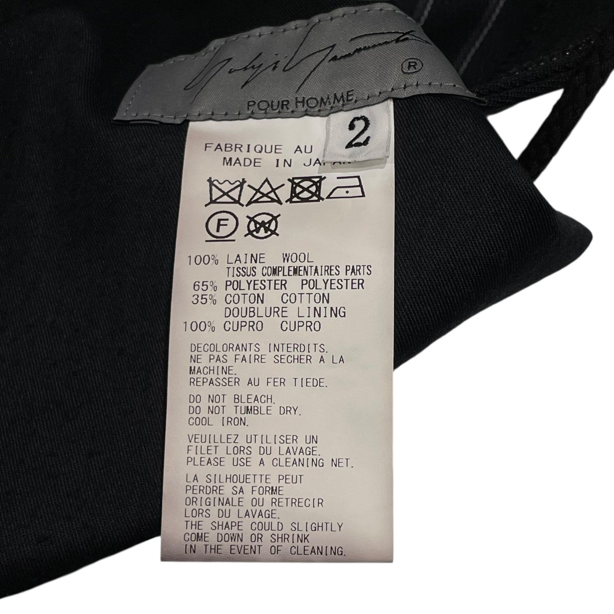 2タックテーパードスラックスHO-P71-534