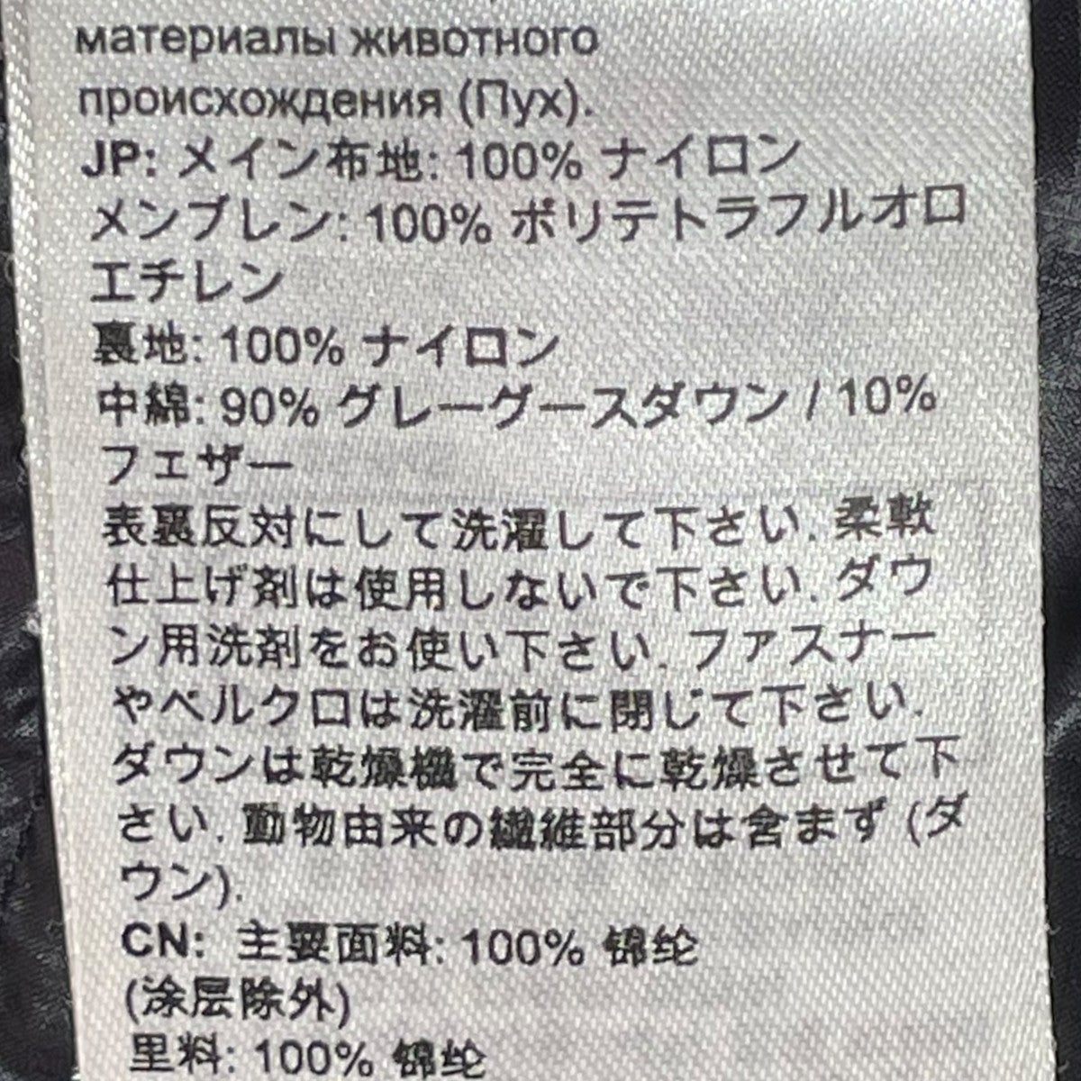 MAMMUT ダウンジャケット 古着・中古-7枚目のアイテム画像