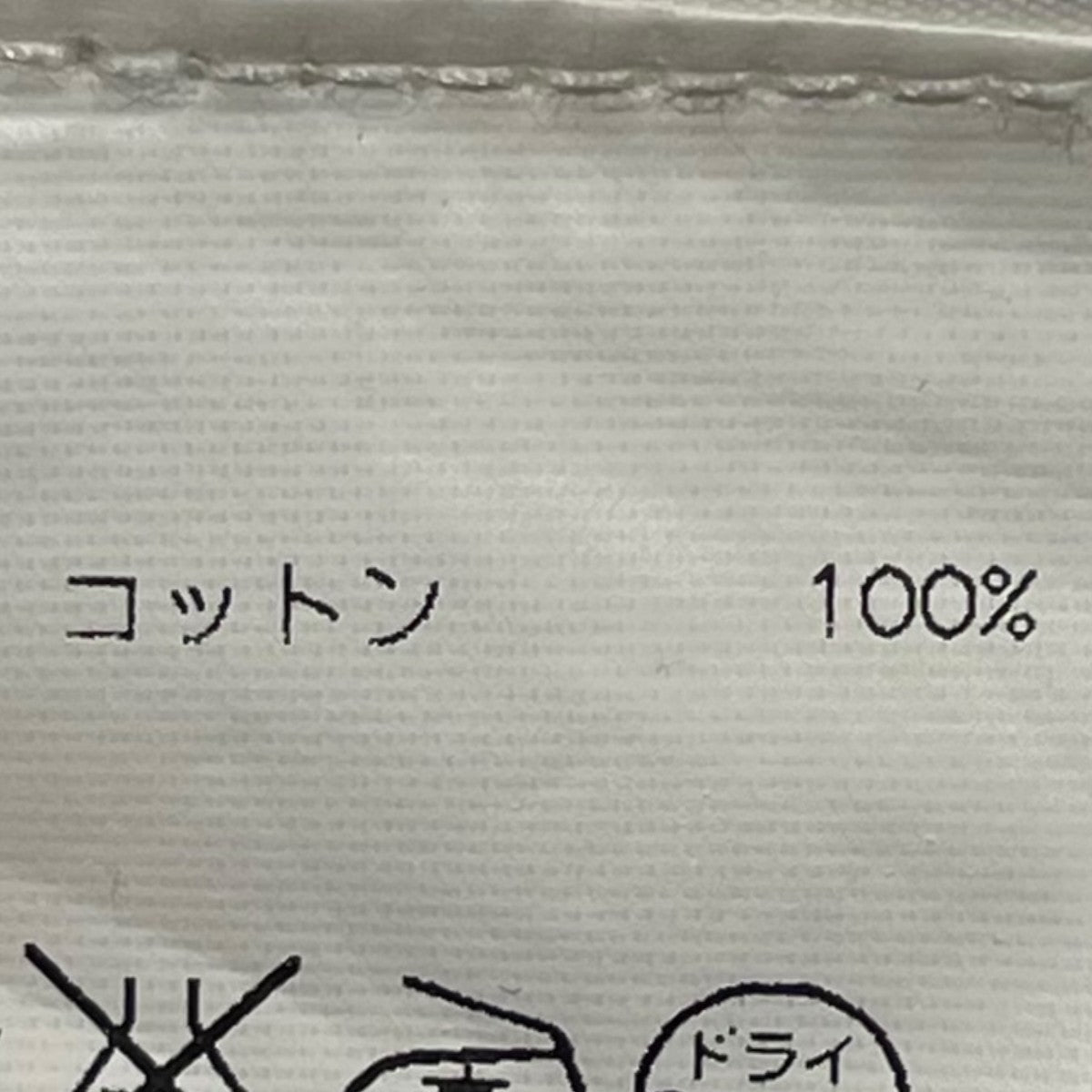 KRIS VAN ASSCHE 14AW長袖シャツ142SH103-KV09 古着・中古-7枚目のアイテム画像