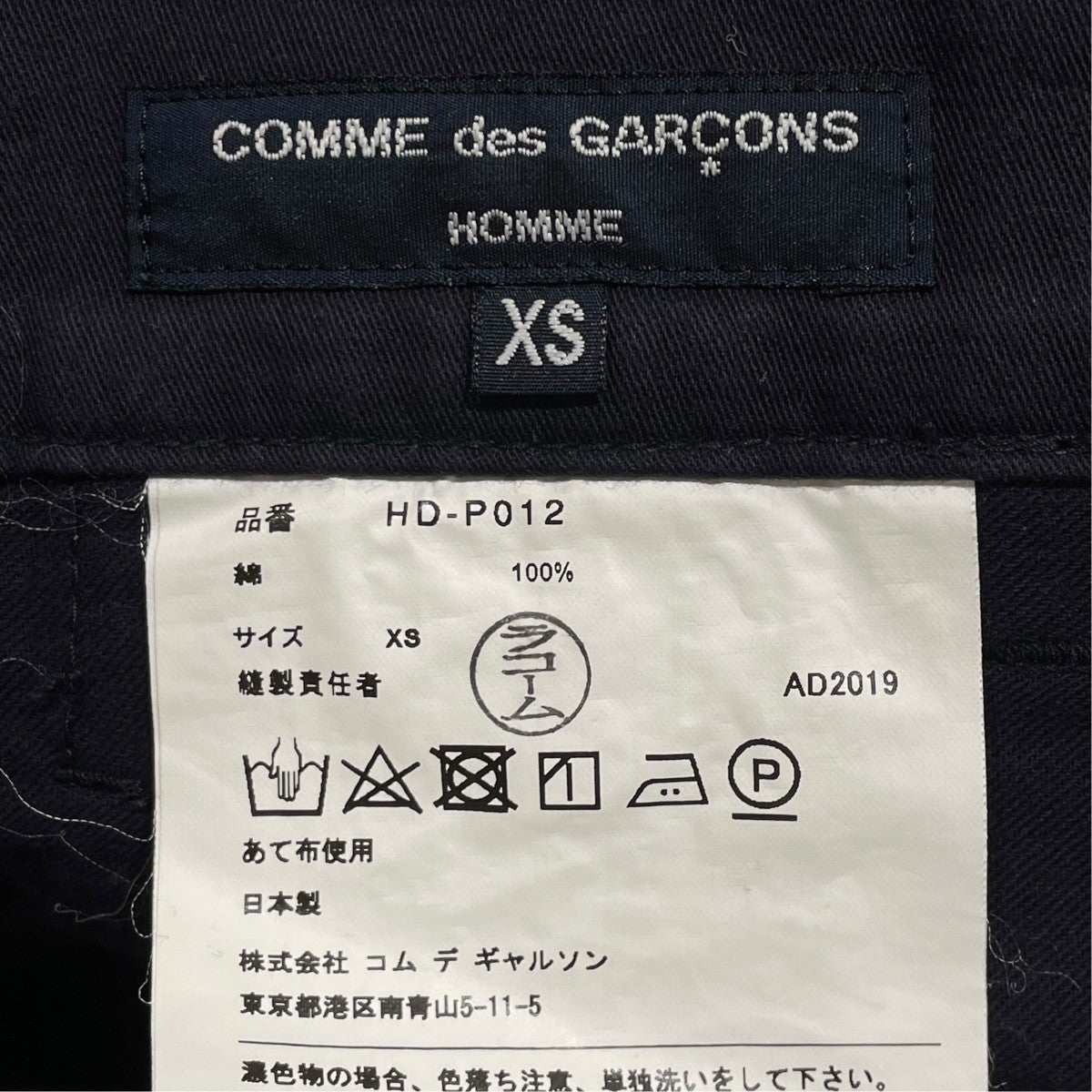 AD2019カーゴパンツHD-P012