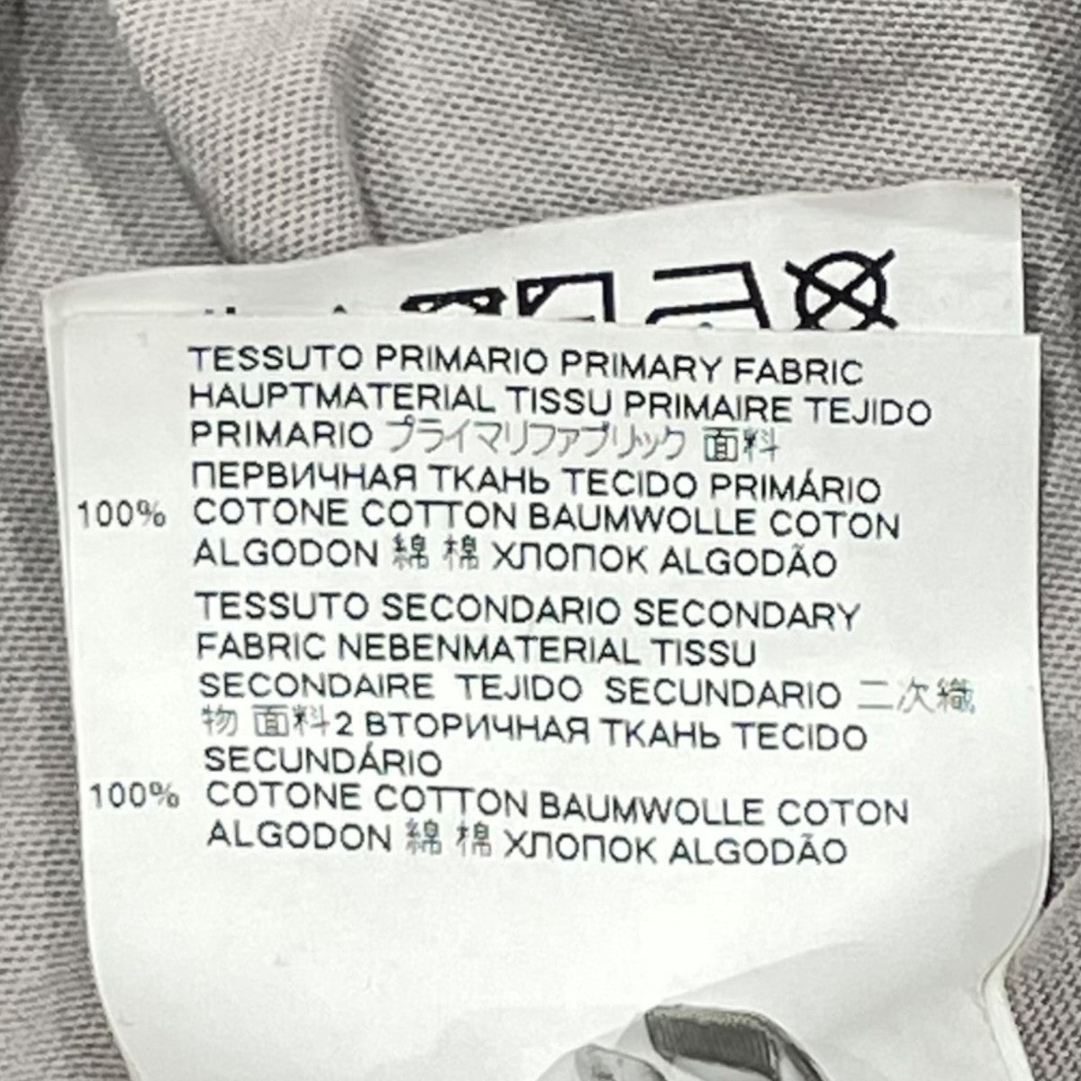 Maison Margiela 半袖TシャツS30GC0704 S20079 古着・中古-7枚目のアイテム画像
