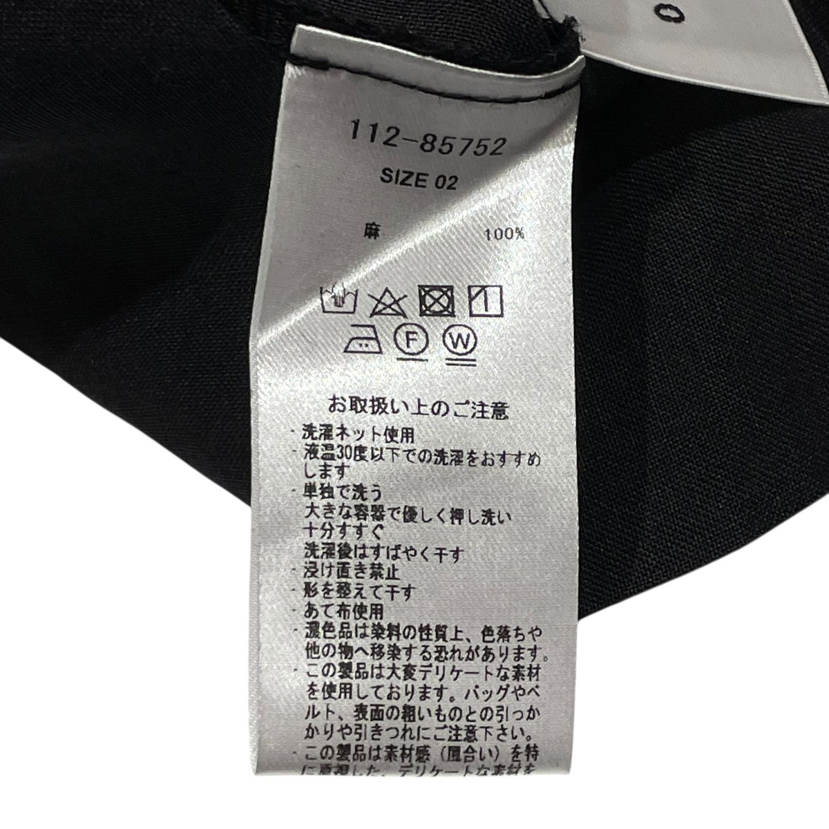 oll kyoto スカート112-85752 古着・中古-5枚目のアイテム画像