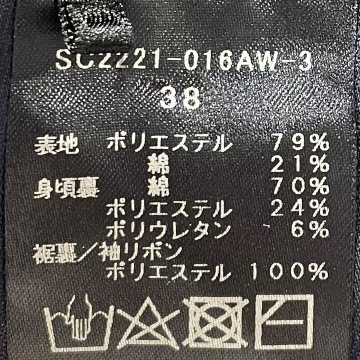 ドレスSC2221-016AW-3