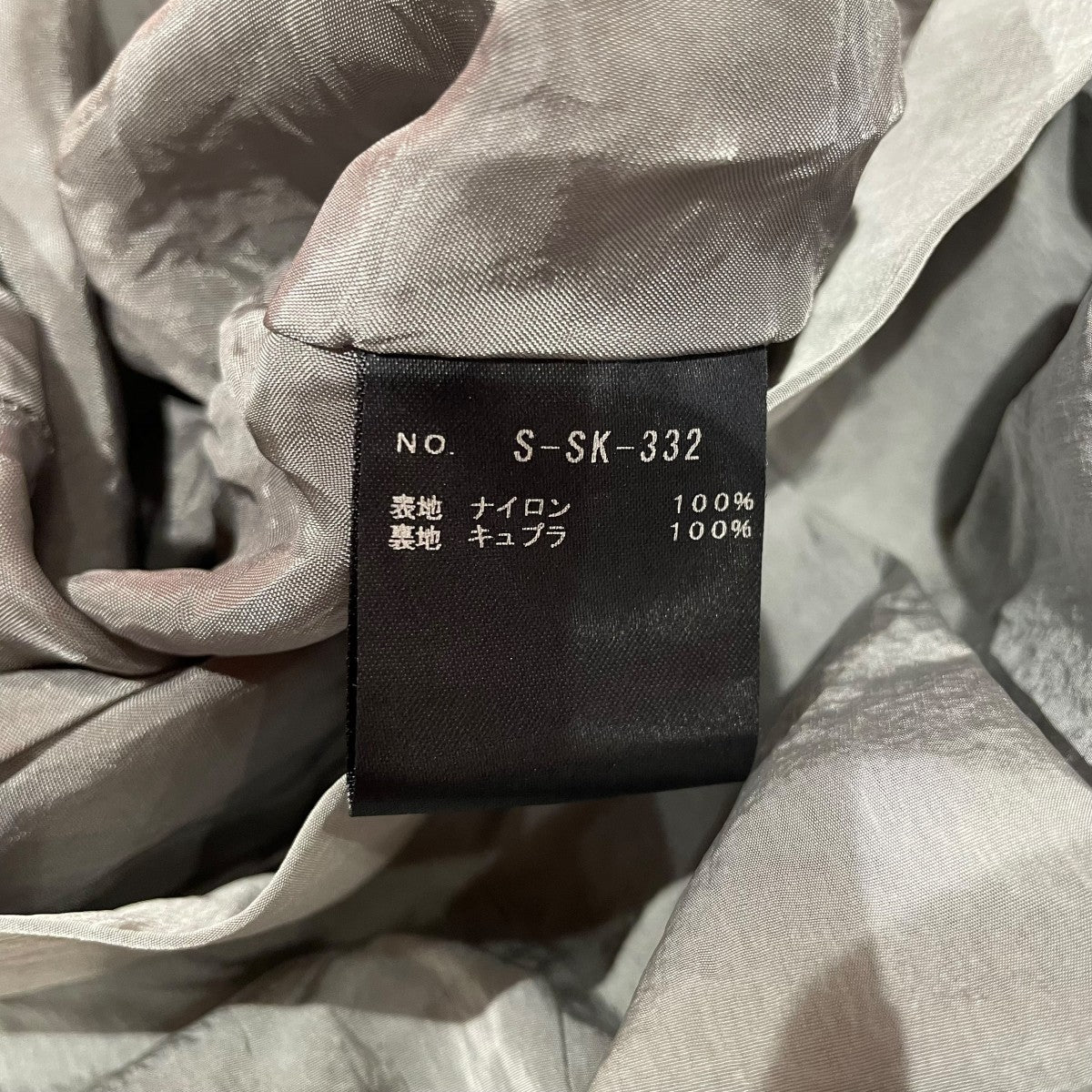 SHE Tokyo ロングスカートS-SK-332 古着・中古-7枚目のアイテム画像