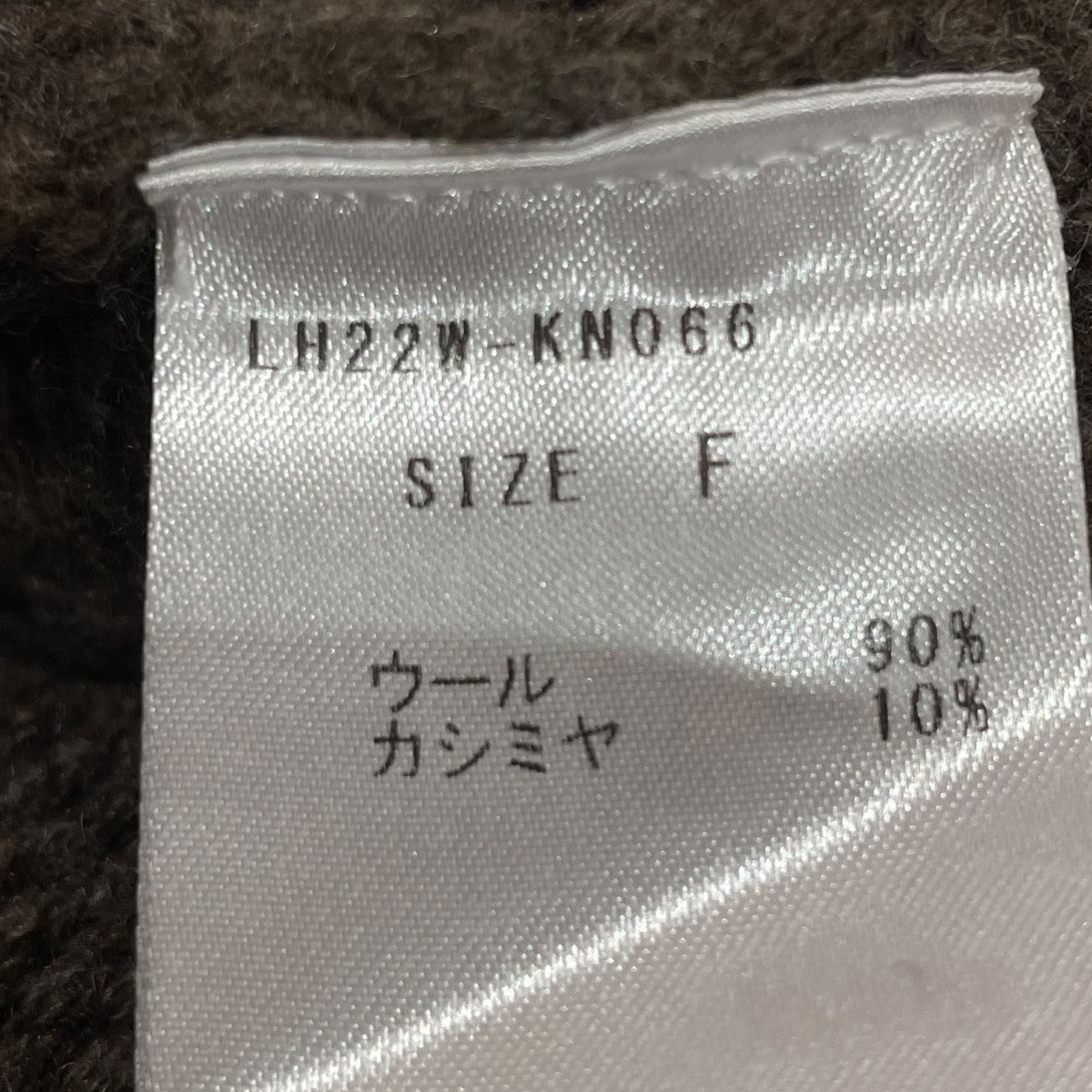 LOHEN 厚手ニットLH22W-KN066 古着・中古-6枚目のアイテム画像