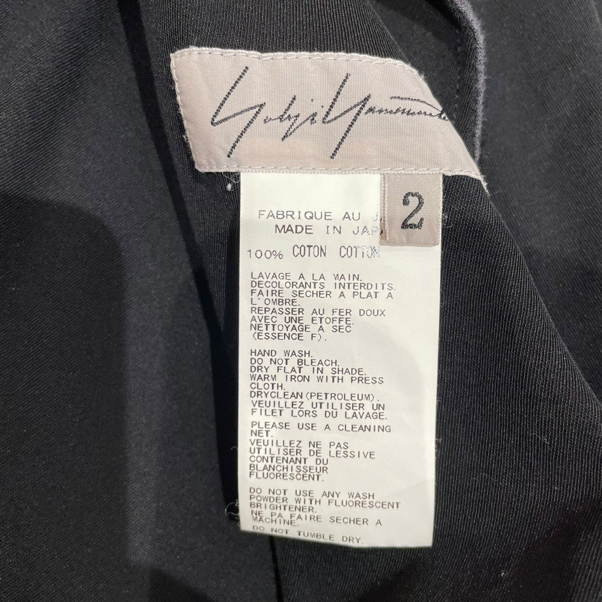 YOHJI YAMAMOTO カーディガンfj t70 941 古着・中古-6枚目のアイテム画像