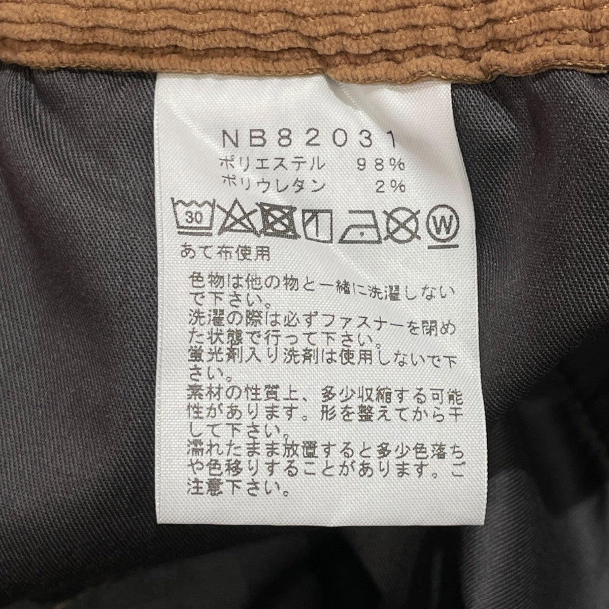 コーデュロイパンツNB82031