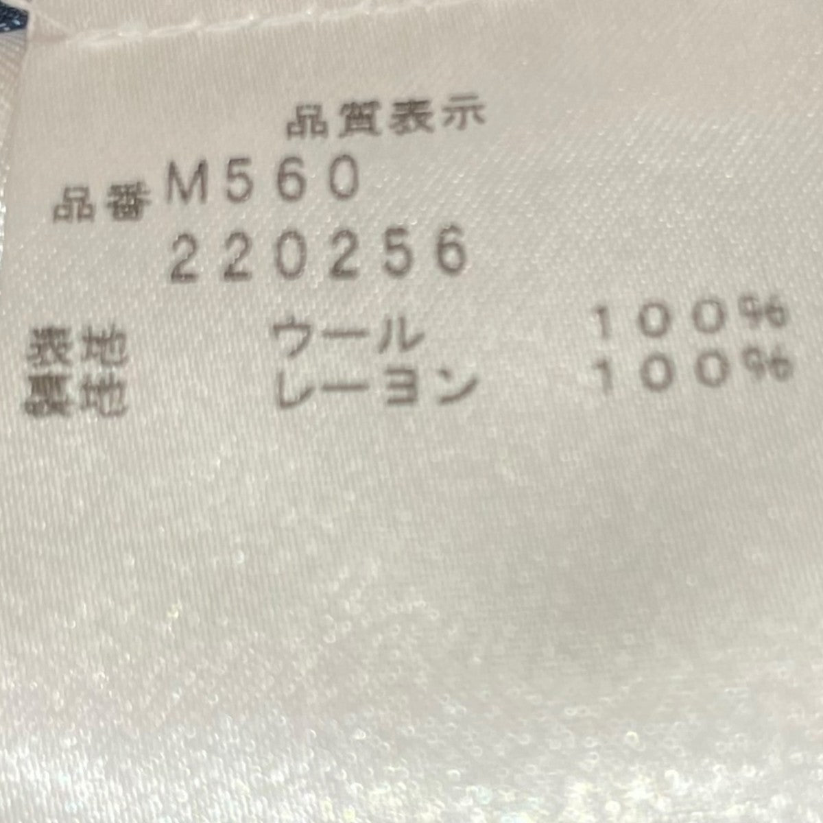 チェスターコート