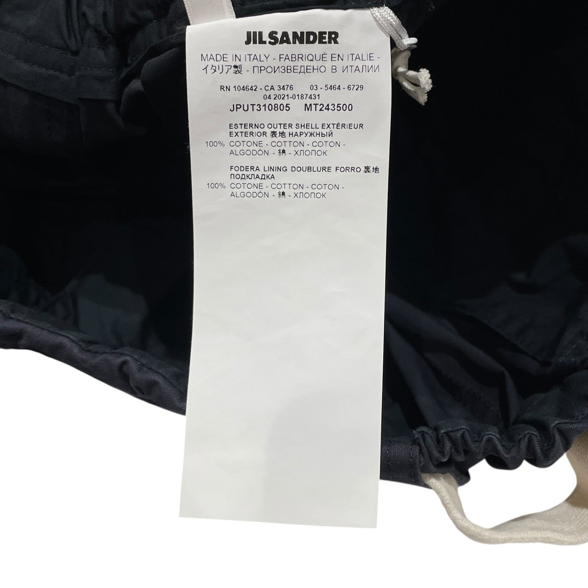 JIL SANDER+ ジップポケットパンツJPUT310805 古着・中古-5枚目のアイテム画像