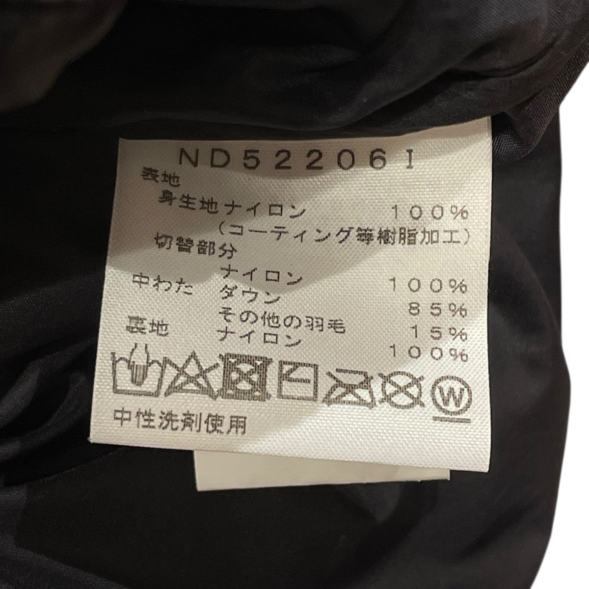 Supreme×THE NORTH FACE ST HEAD OF SKY DOWNPARKAダウンジャケットND522061 古着・中古-7枚目のアイテム画像