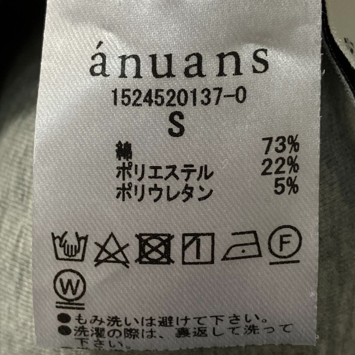 スウェットパンツ1524520137-0