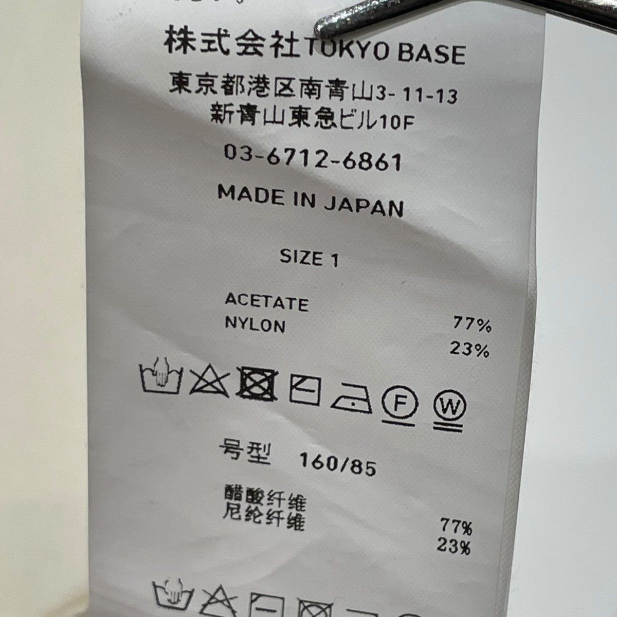 UNITED TOKYO 18G サーブルストレッチクルーネックニット134530002 古着・中古-6枚目のアイテム画像