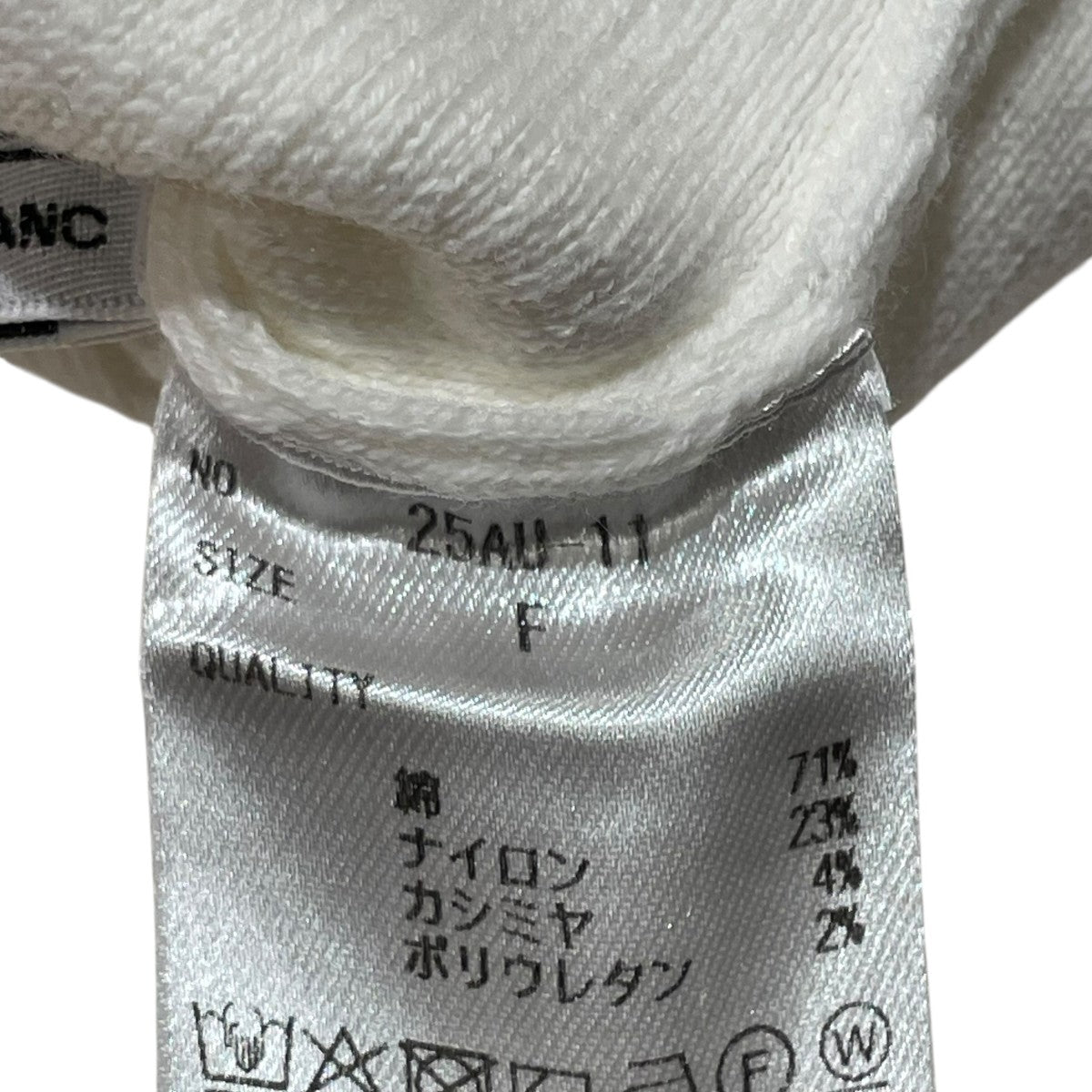 l’aube blanc カーディガン25AU-11 古着・中古-5枚目のアイテム画像