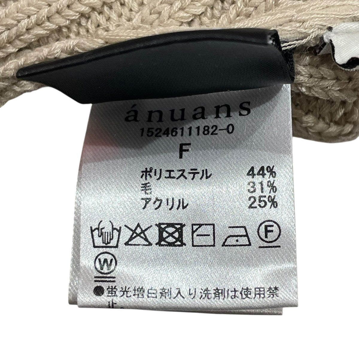 厚手ニット1524611182-0